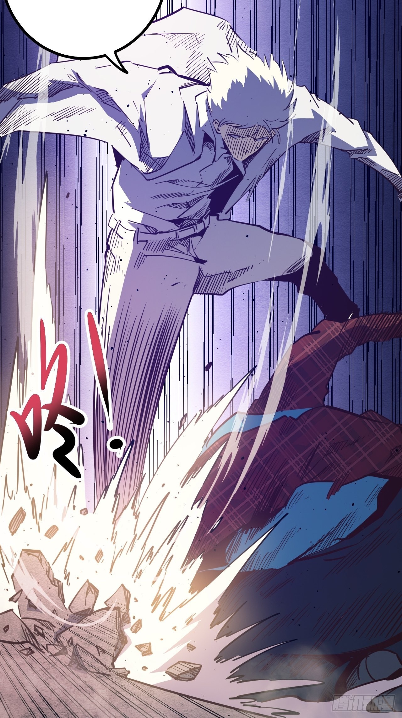 33.真实的差距-第35话