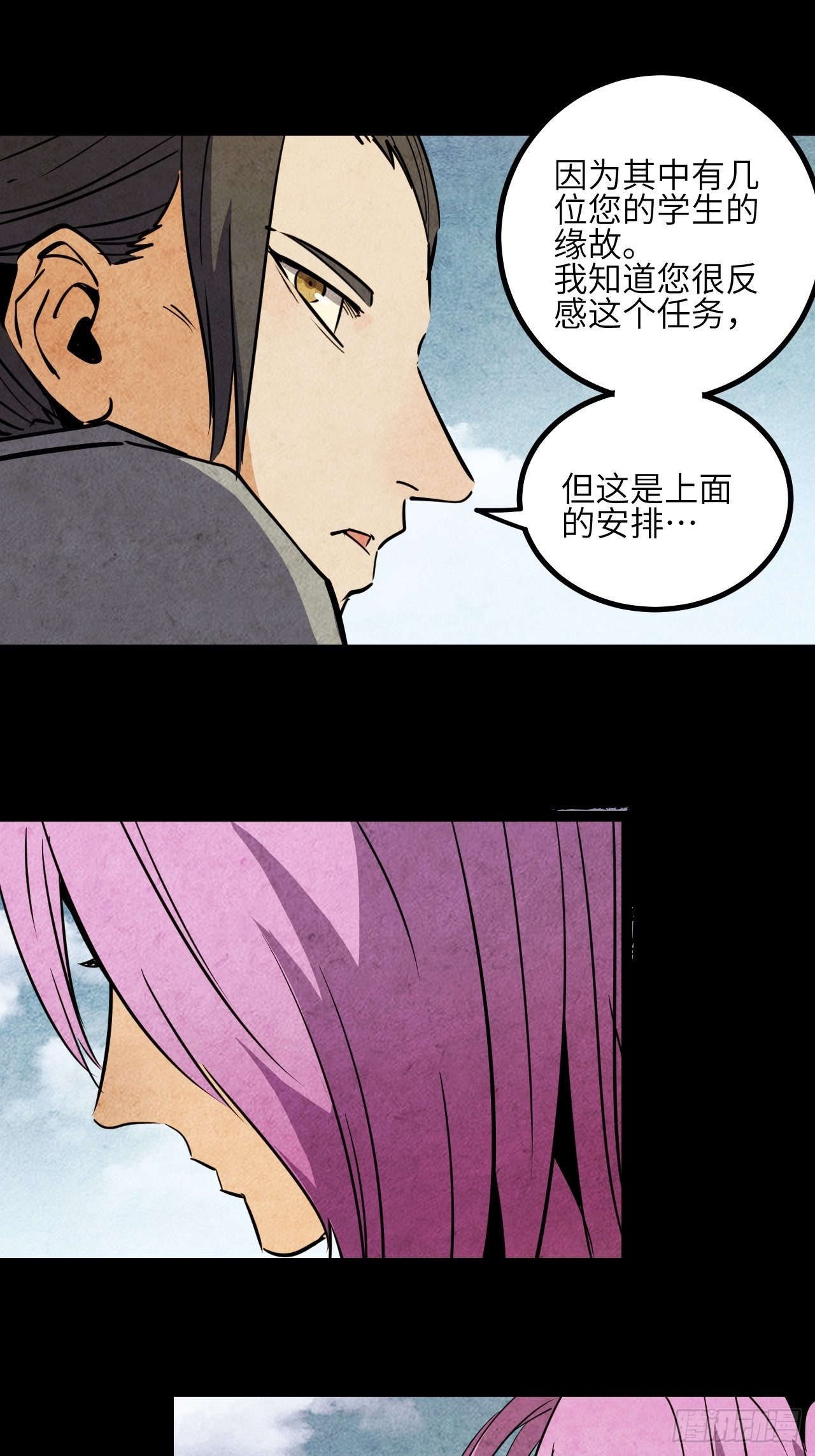 35.呜呜-第37话