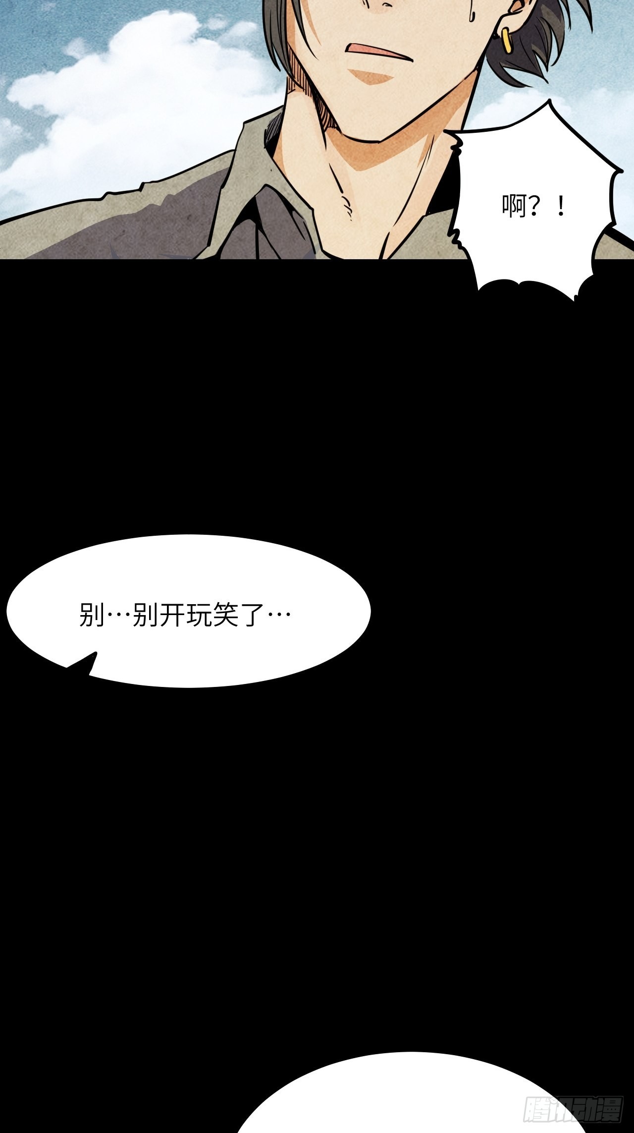 35.呜呜-第37话