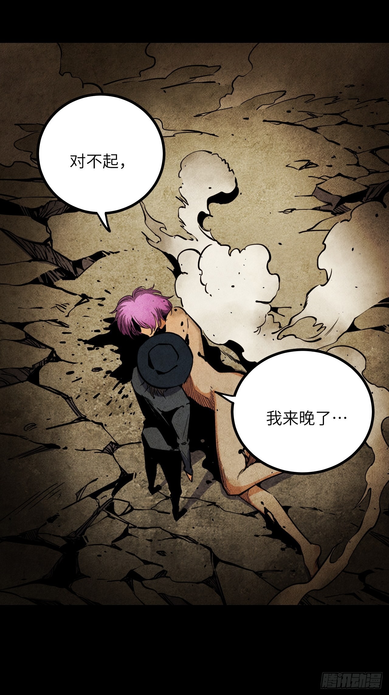 35.呜呜-第37话