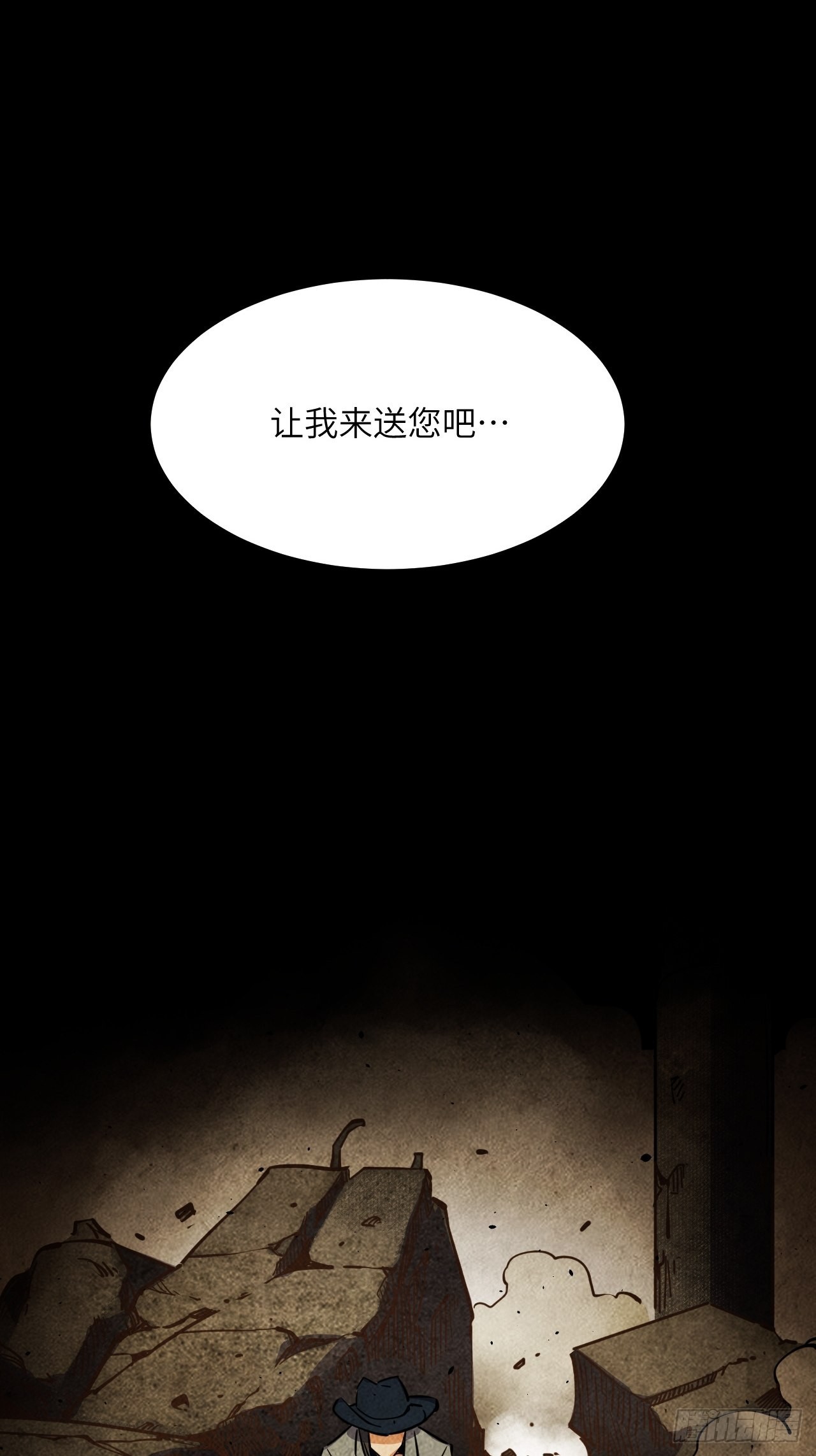 35.呜呜-第37话