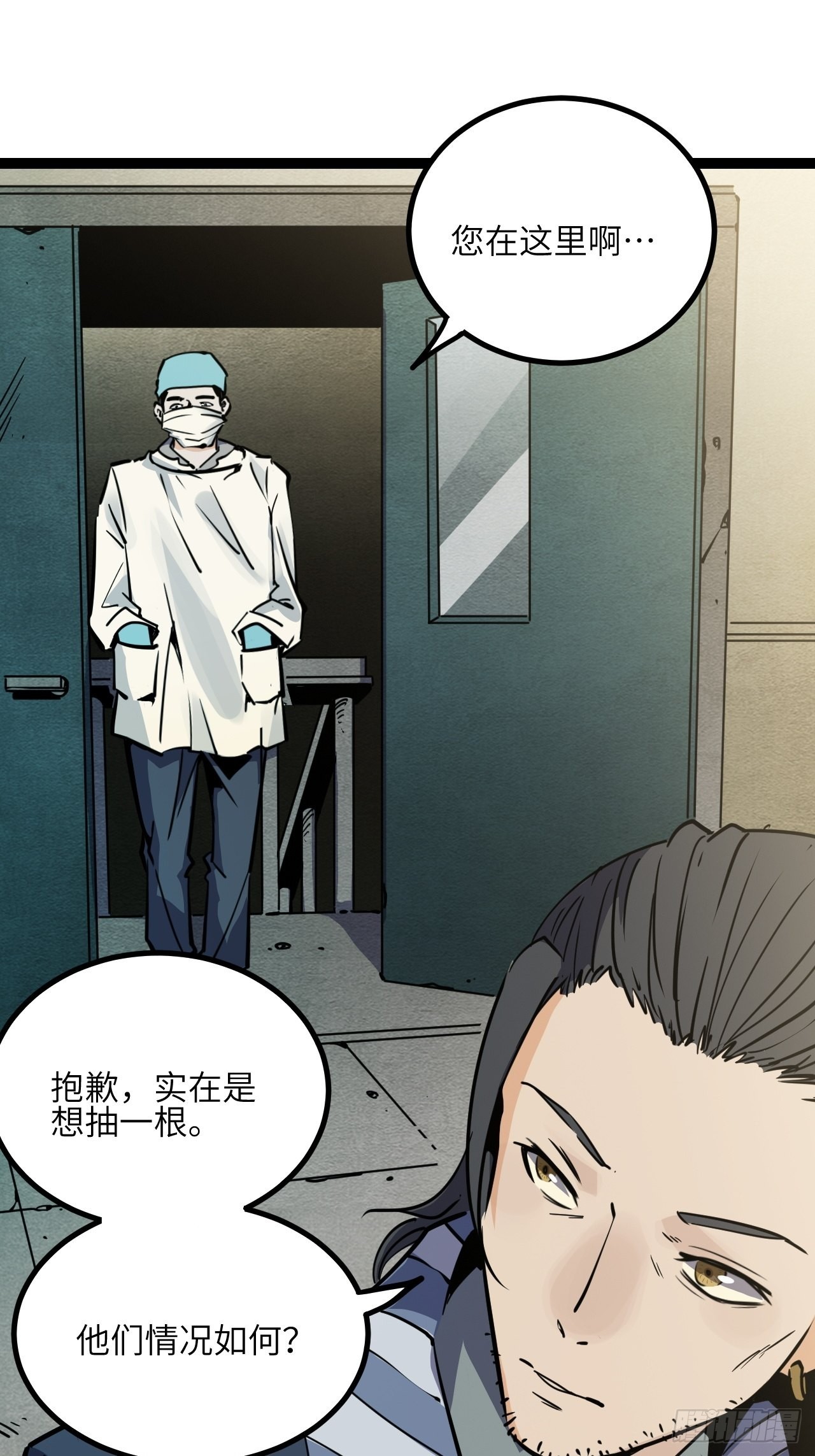 35.呜呜-第37话