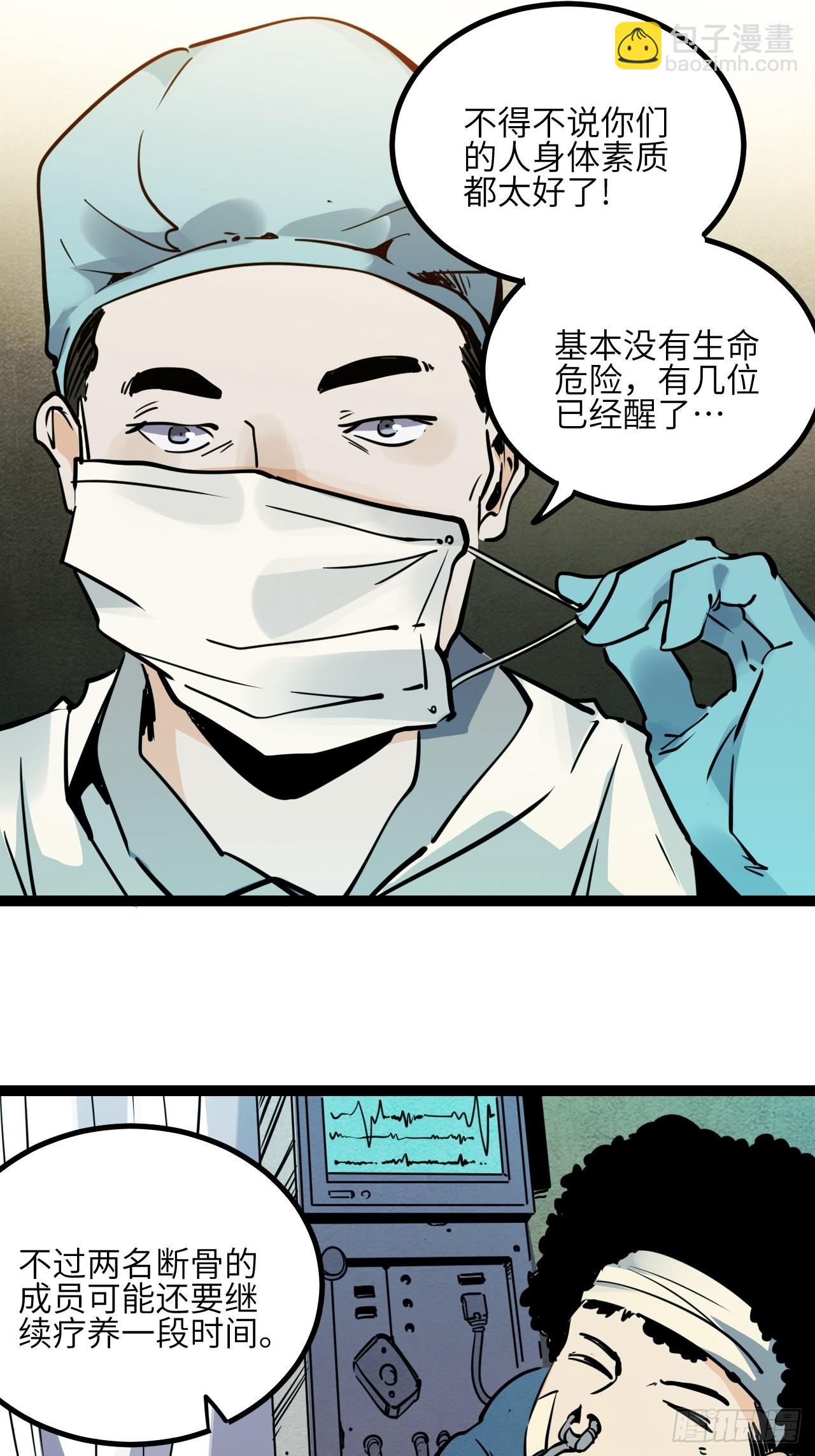 35.呜呜-第37话