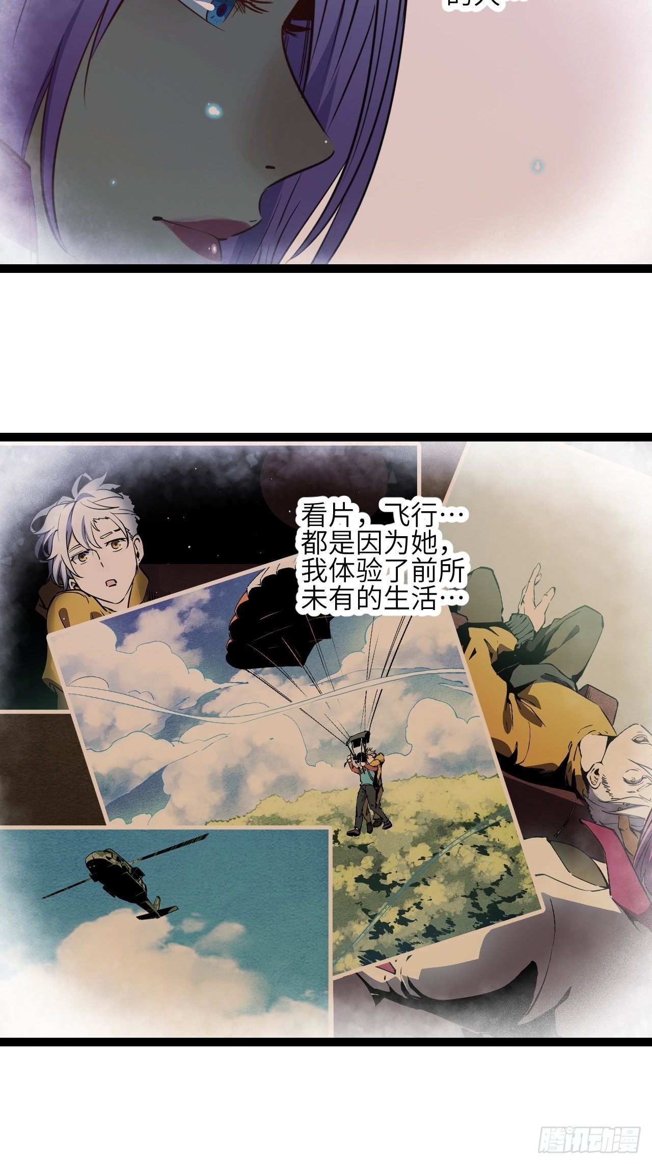 35.呜呜-第37话
