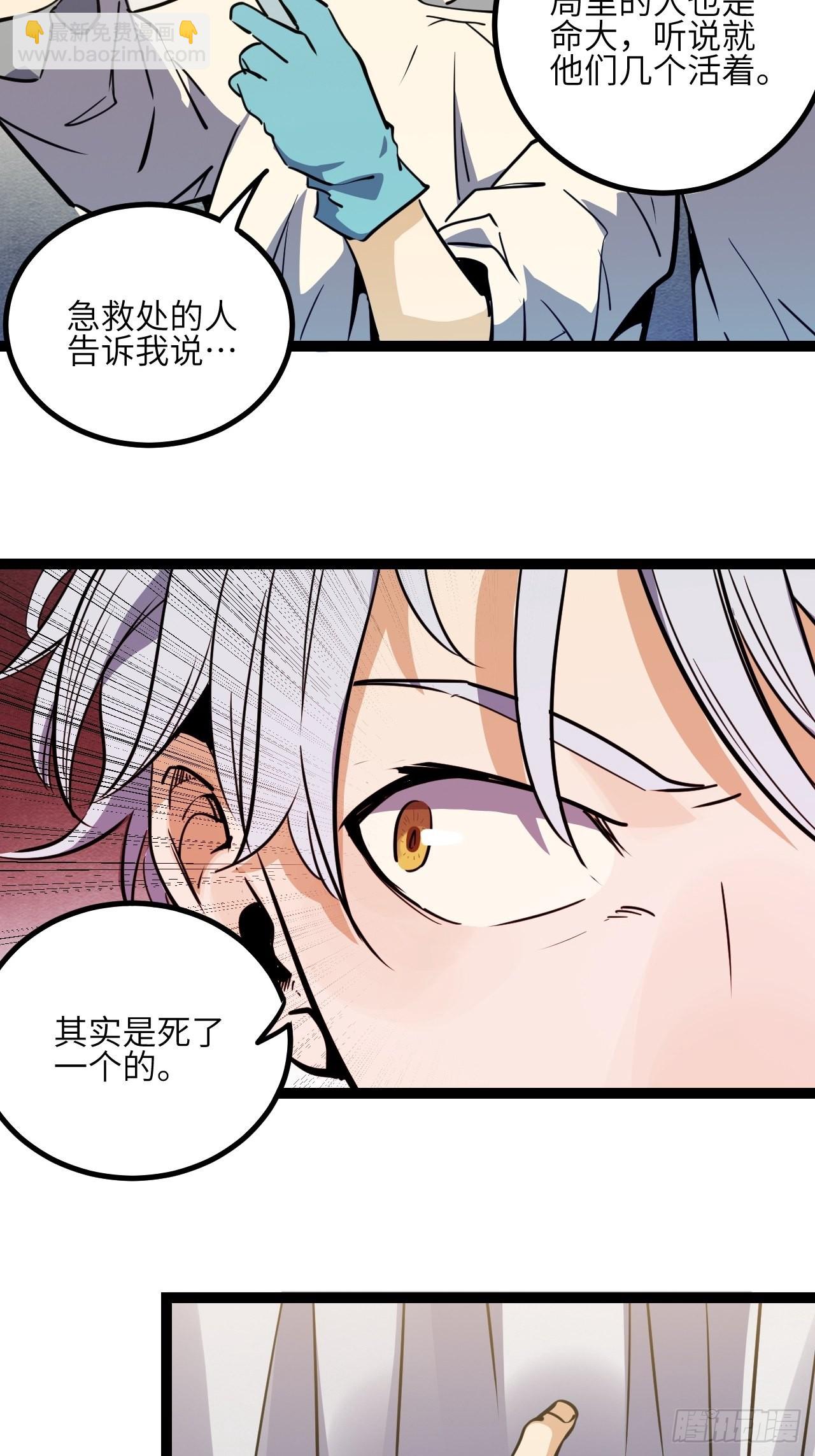 35.呜呜-第37话