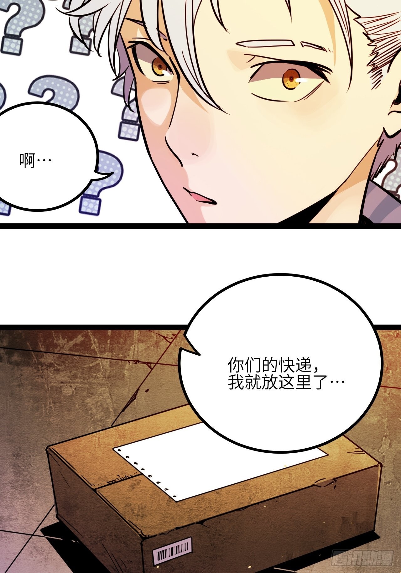 35.呜呜-第37话
