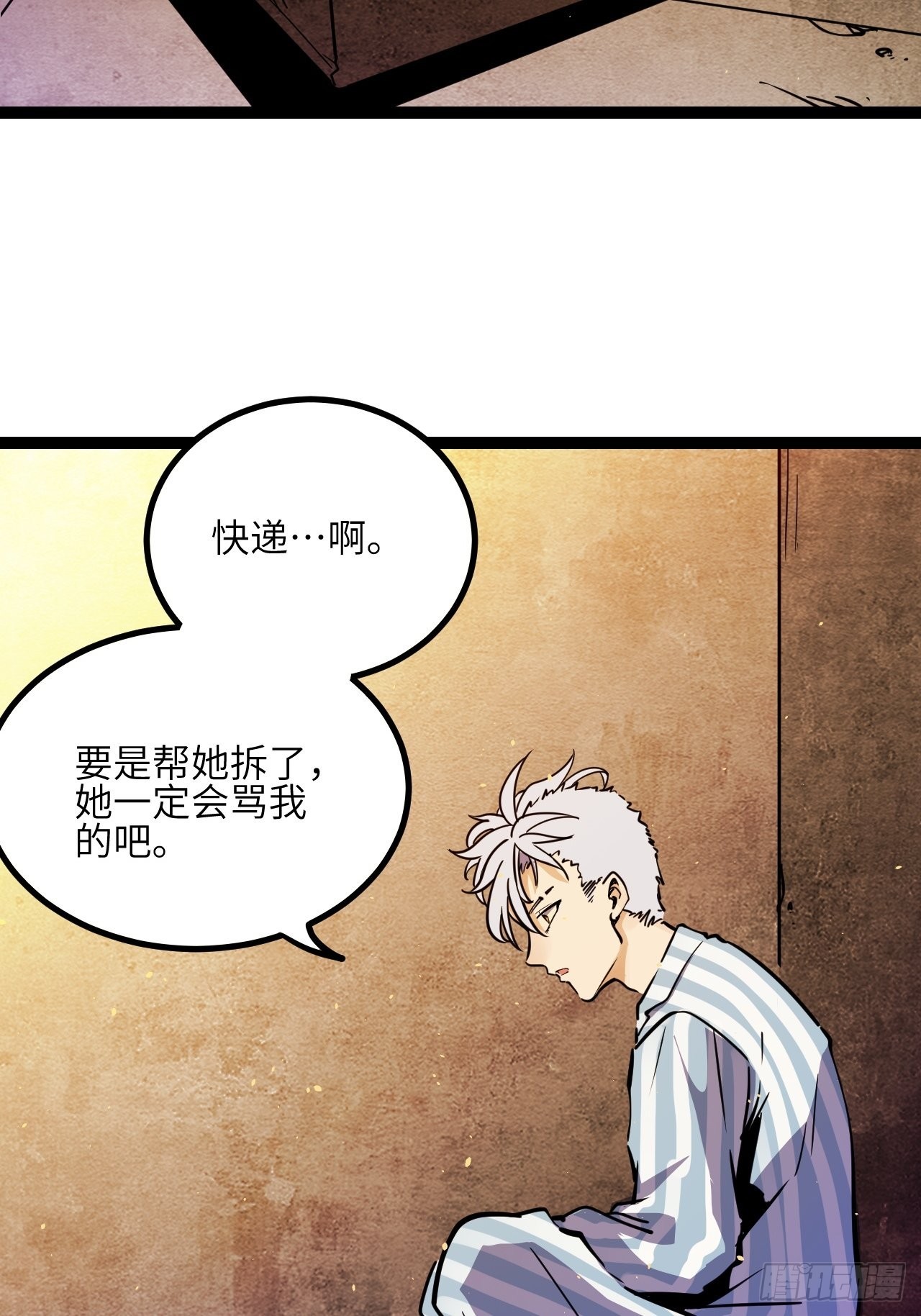 35.呜呜-第37话