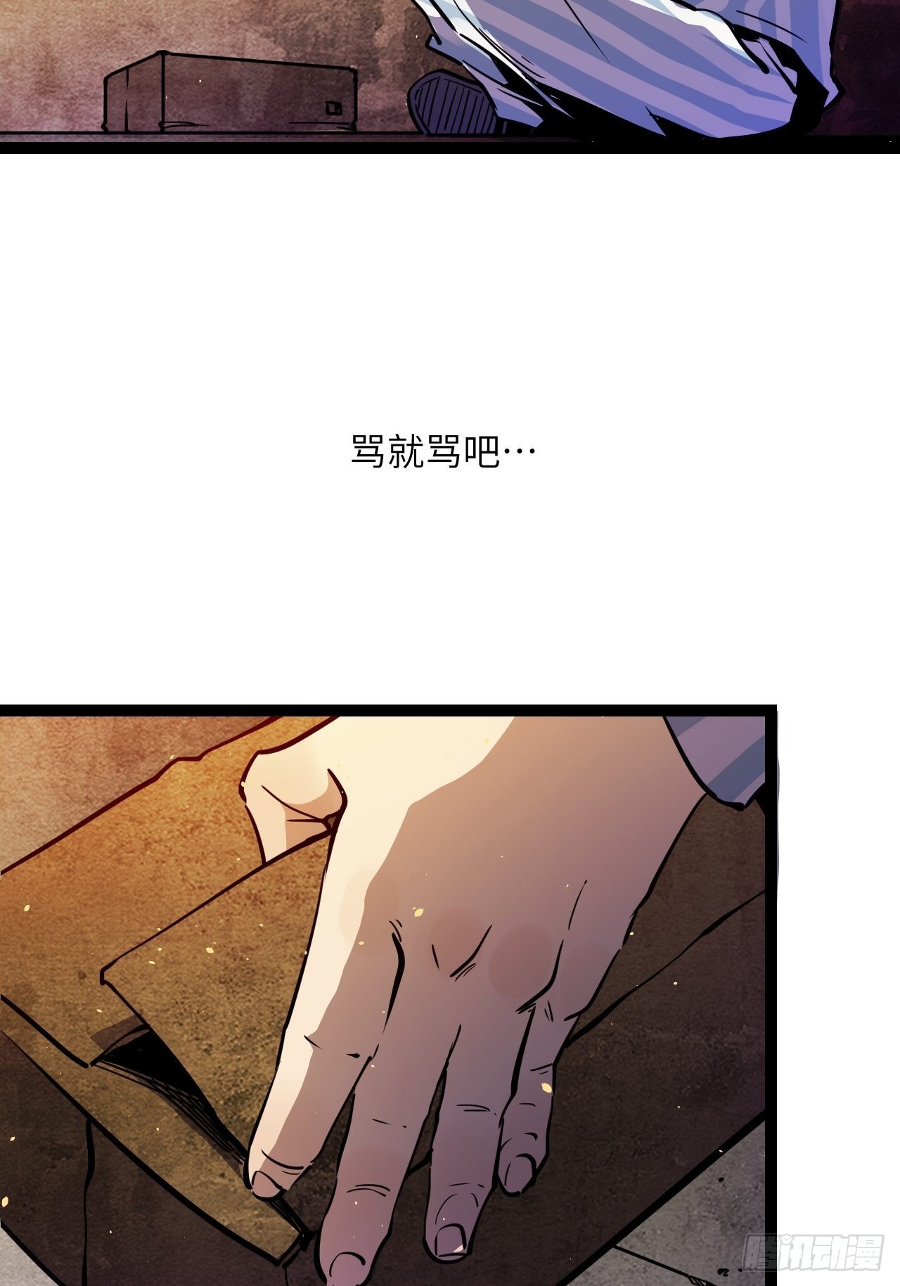 35.呜呜-第37话