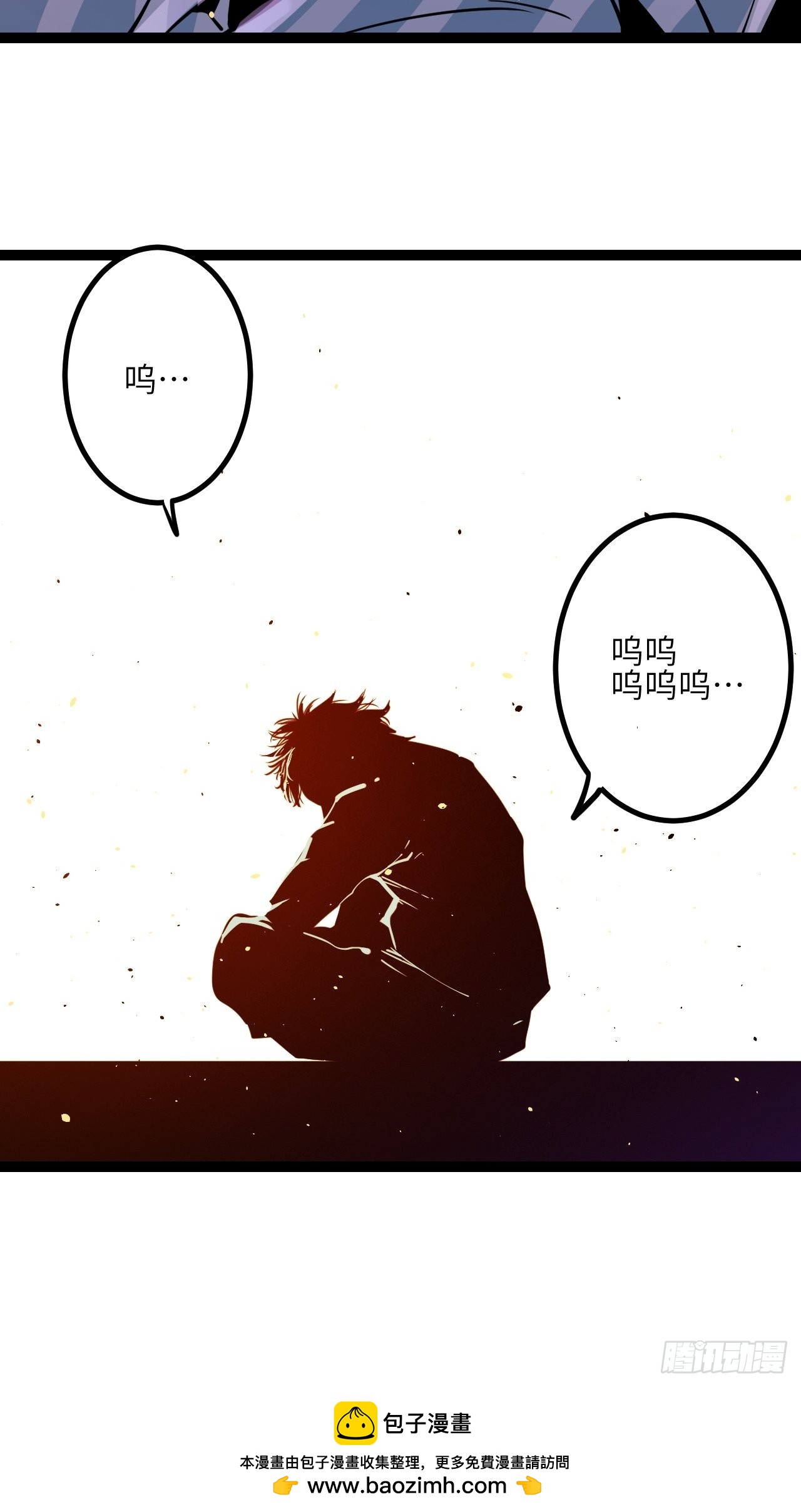 35.呜呜-第37话