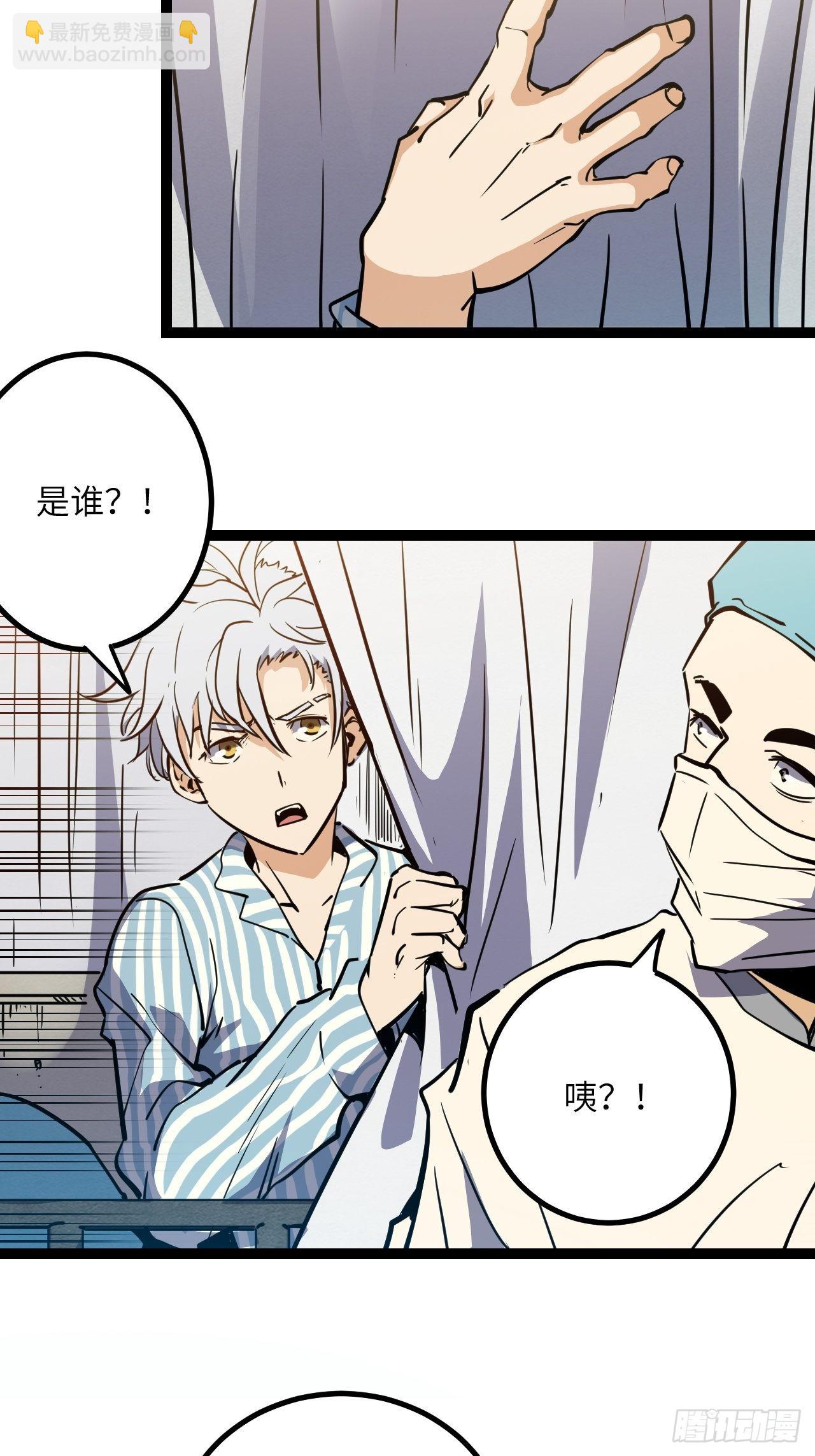 35.呜呜-第37话