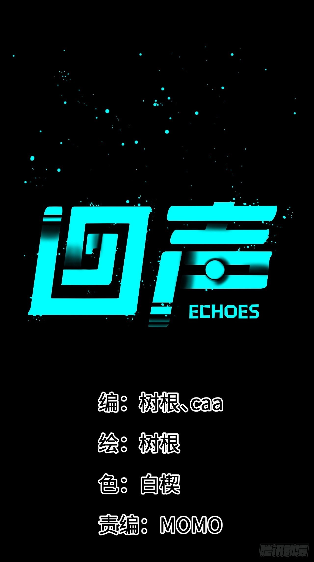 35.呜呜-第37话