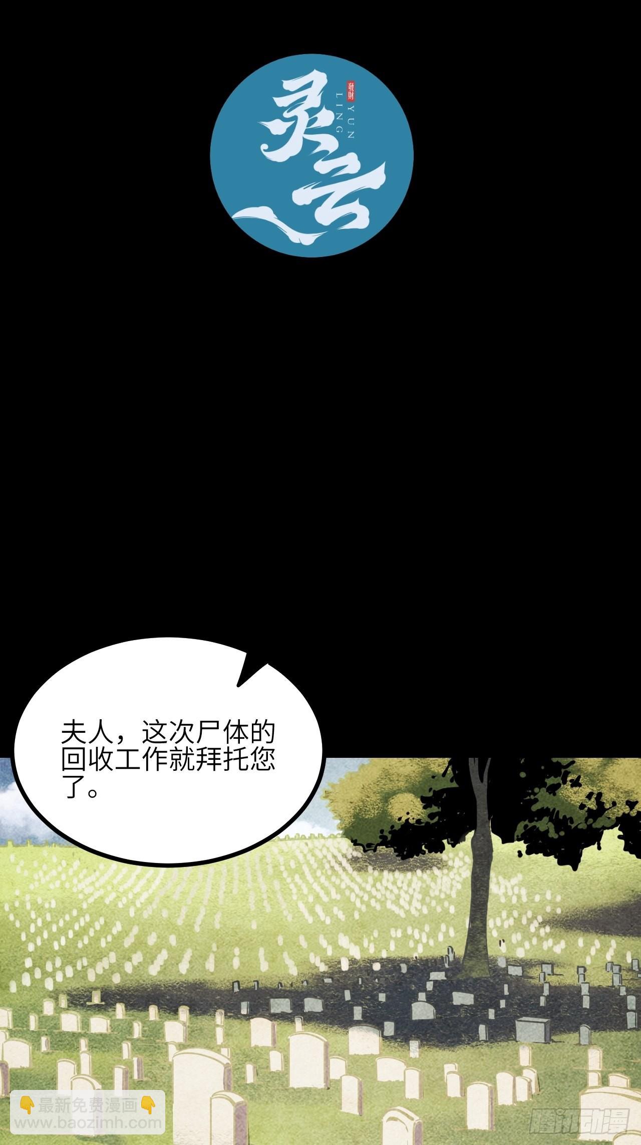 35.呜呜-第37话