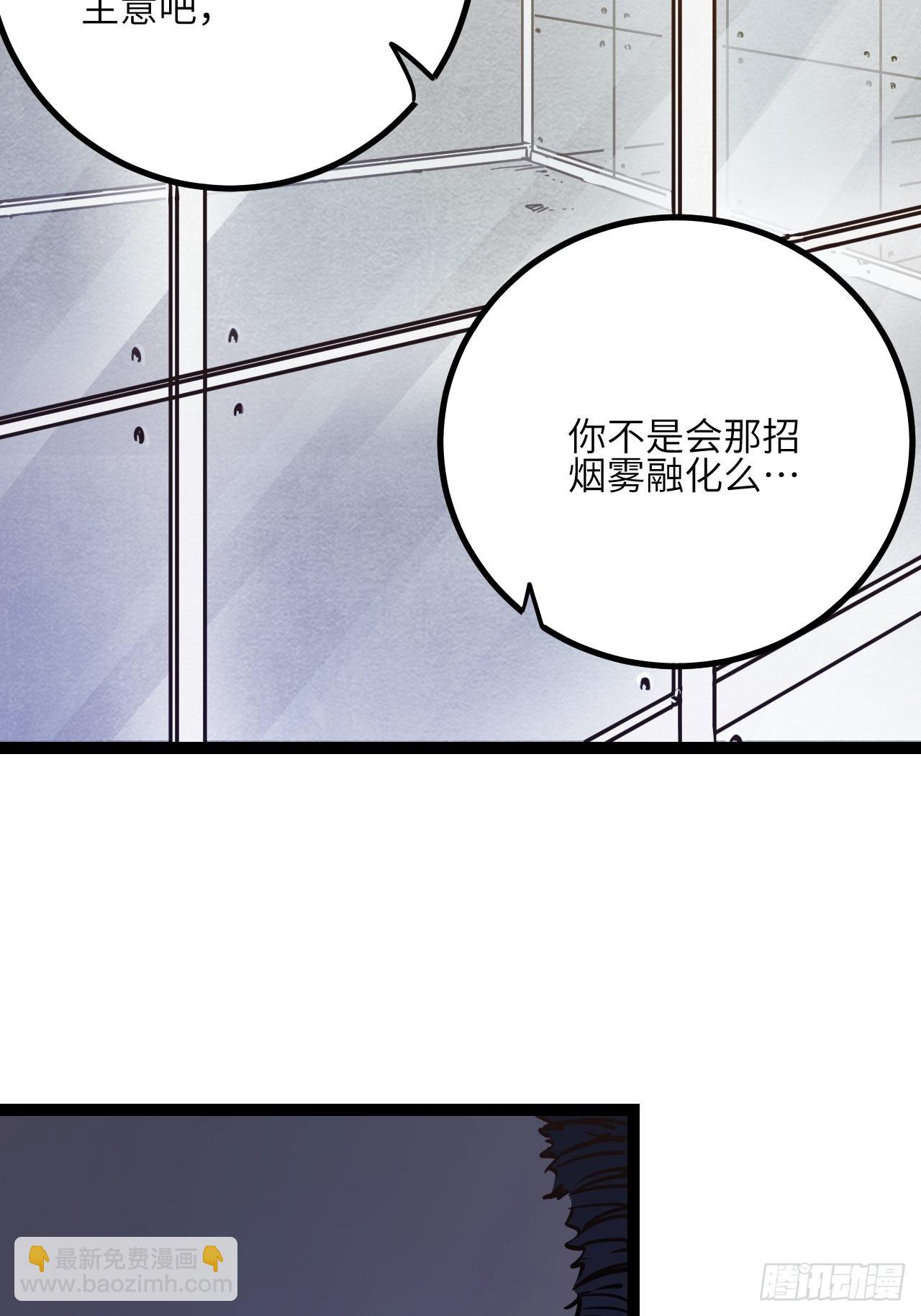 37.复仇START！(1/2)-第39话