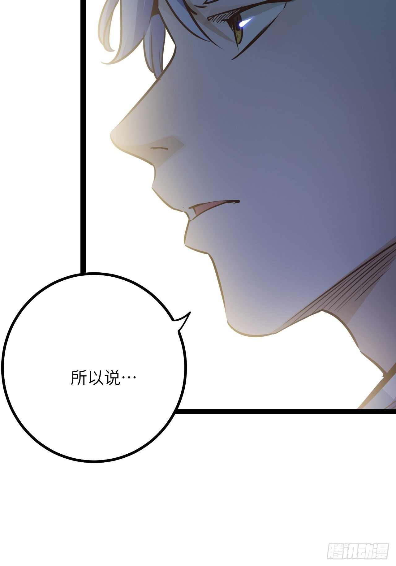 37.复仇START！(1/2)-第39话