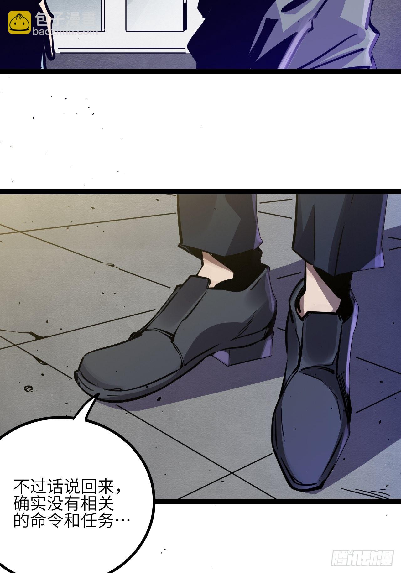 37.复仇START！(1/2)-第39话