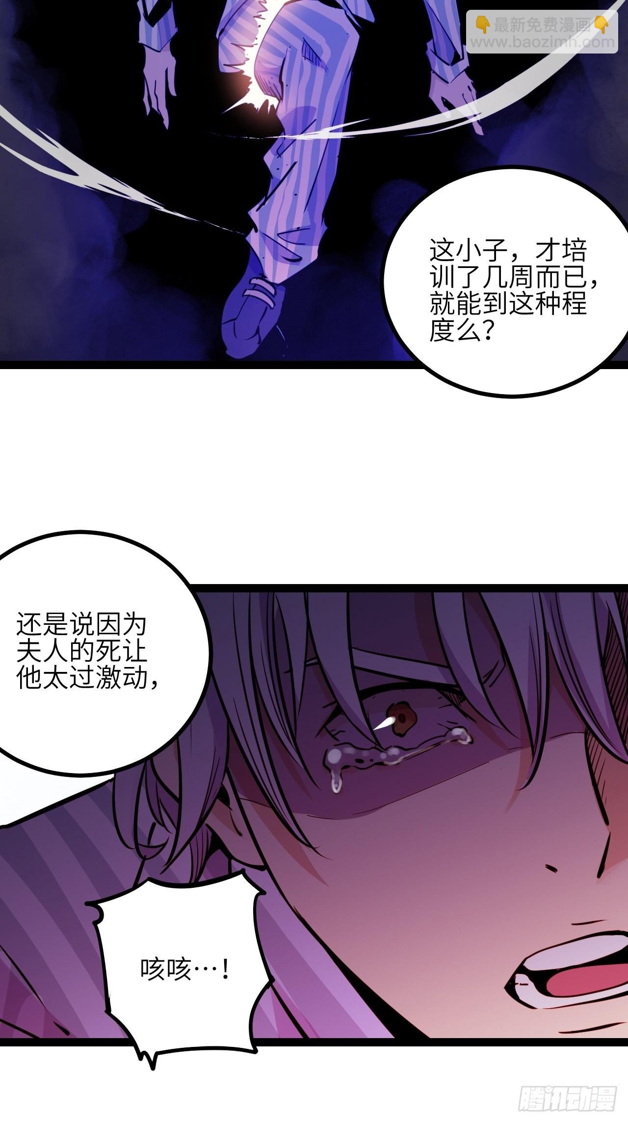 37.复仇START！(1/2)-第39话