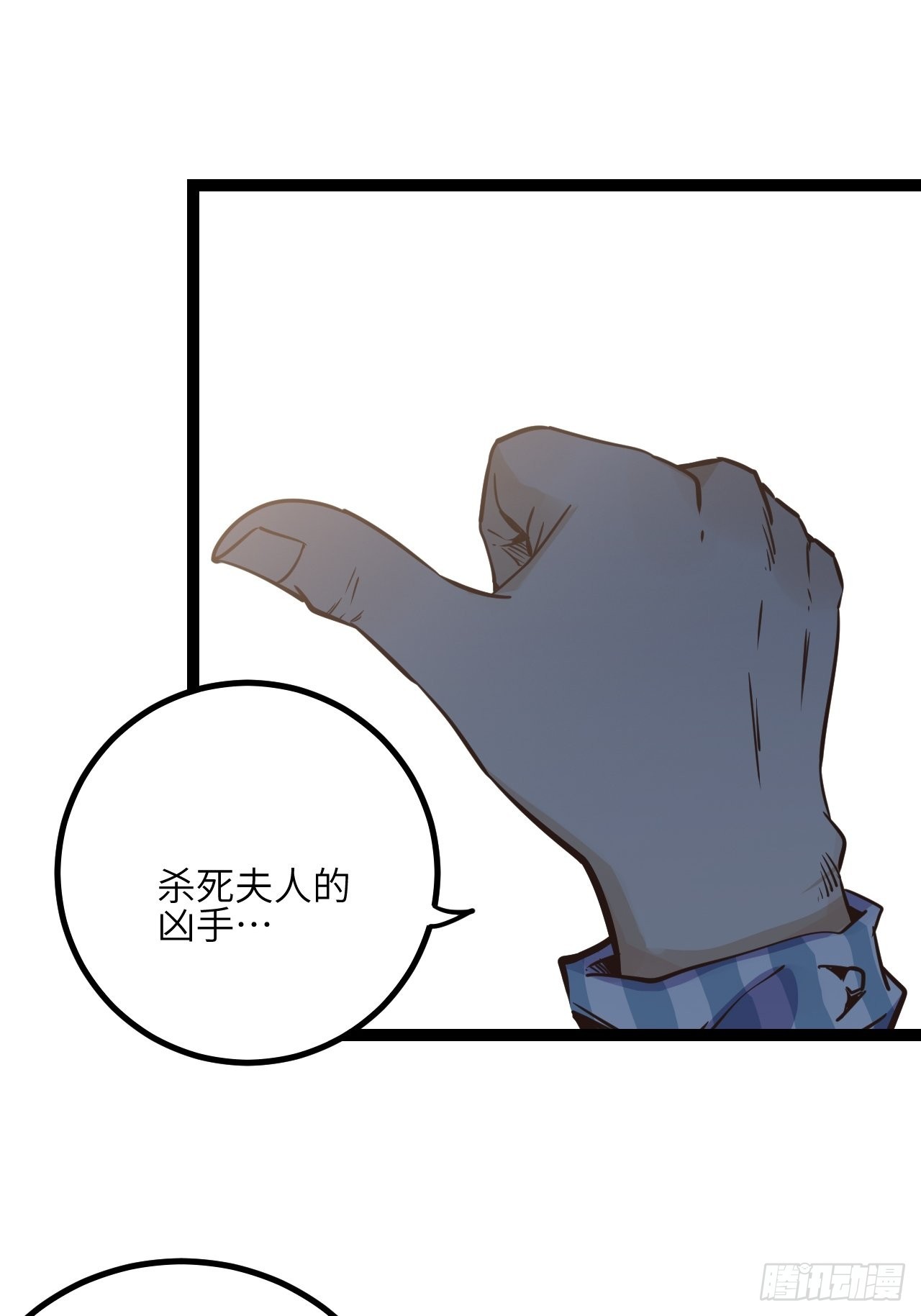 37.复仇START！(1/2)-第39话
