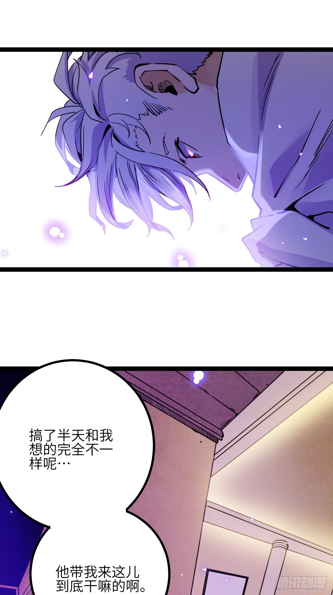 39.喝一杯-第41话