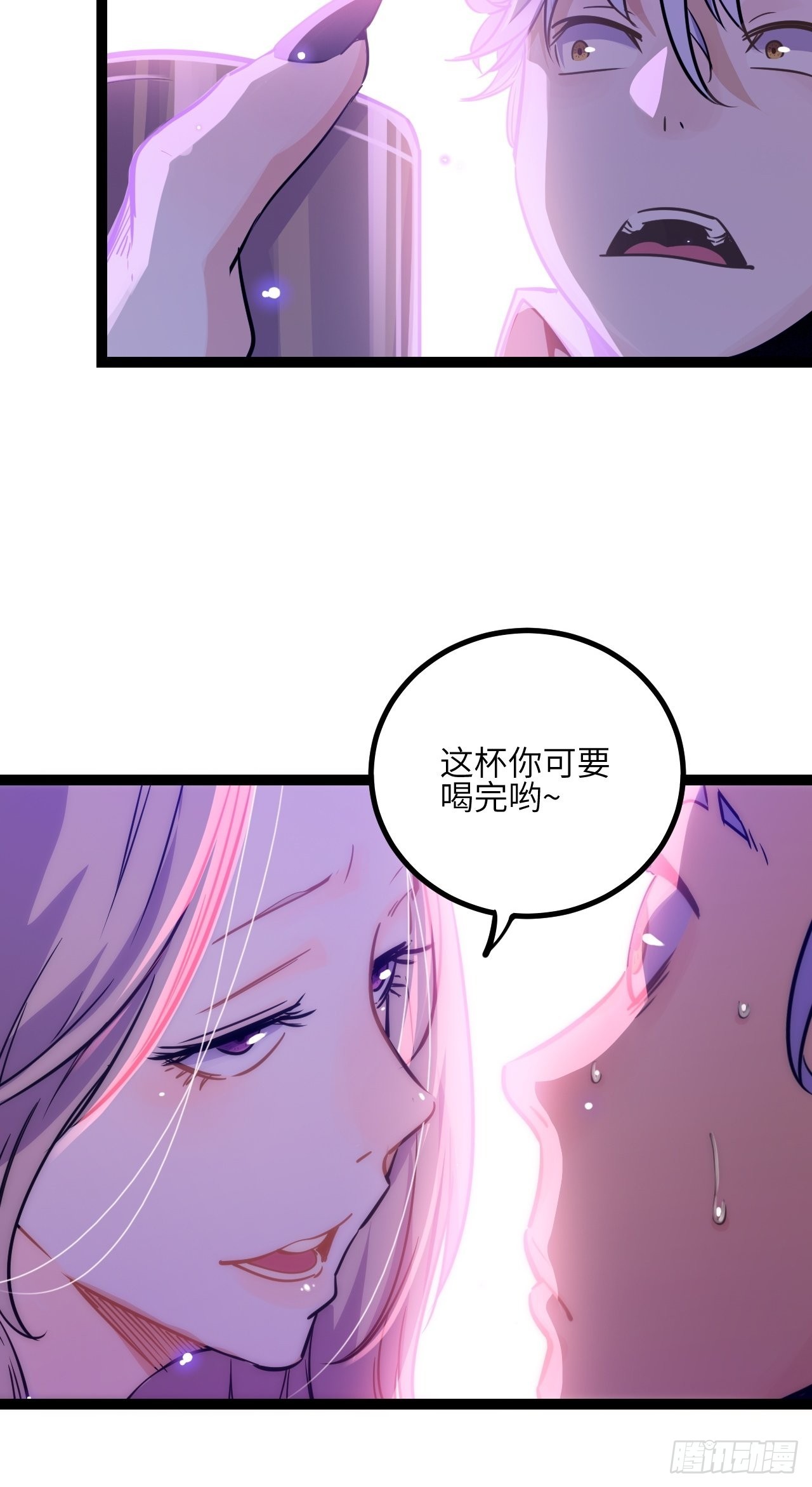 39.喝一杯-第41话