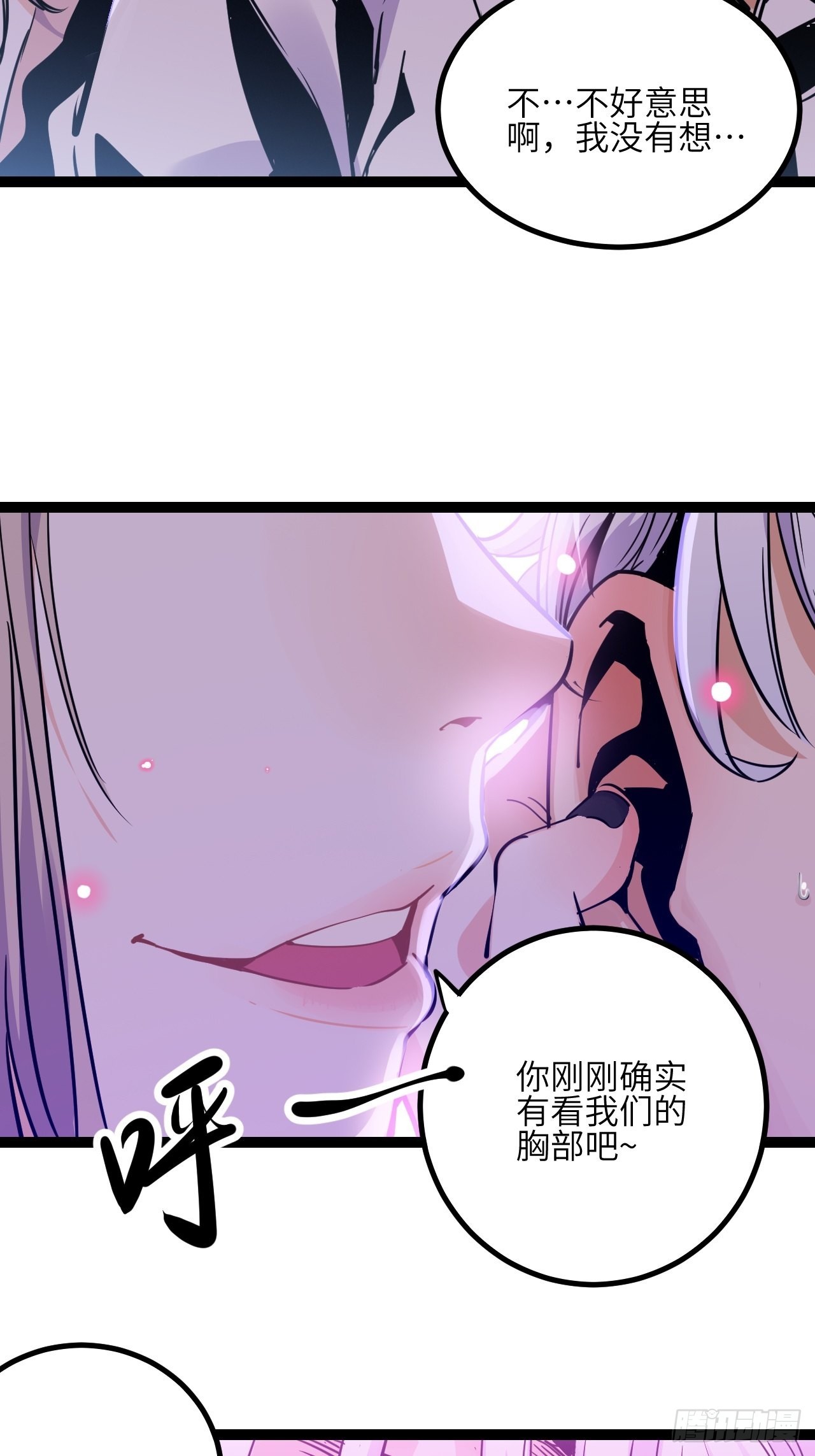39.喝一杯-第41话