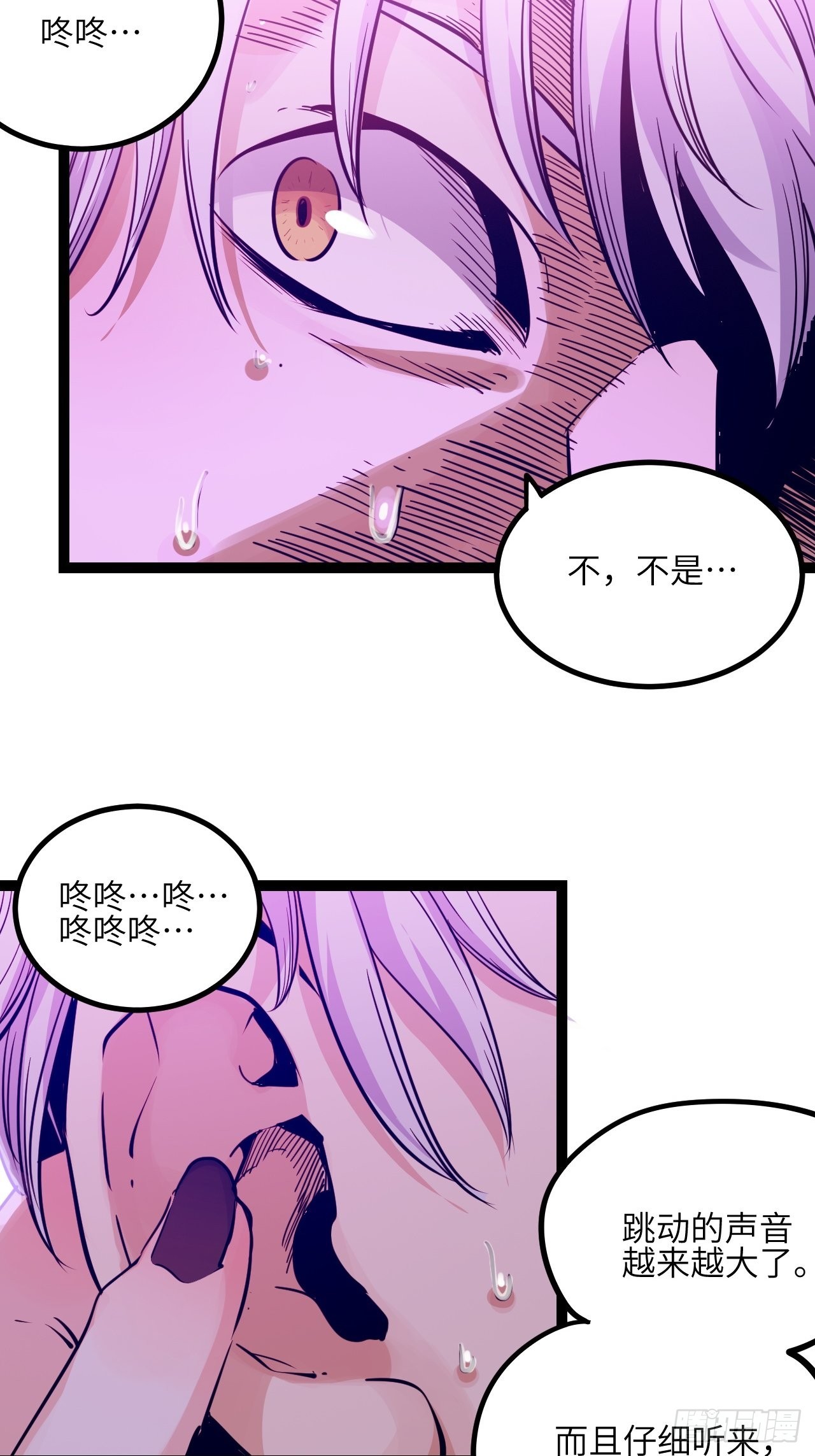39.喝一杯-第41话