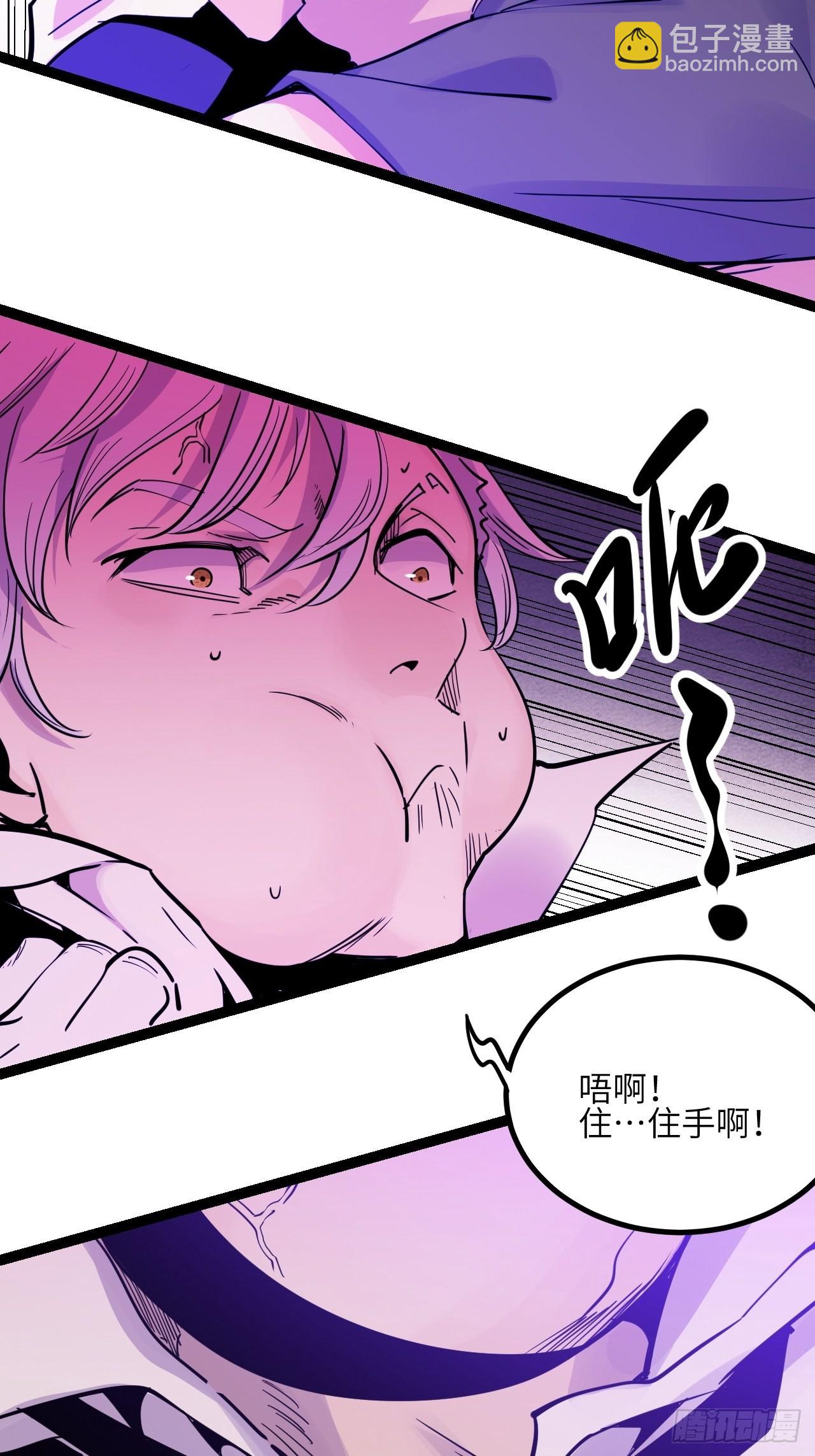 39.喝一杯-第41话