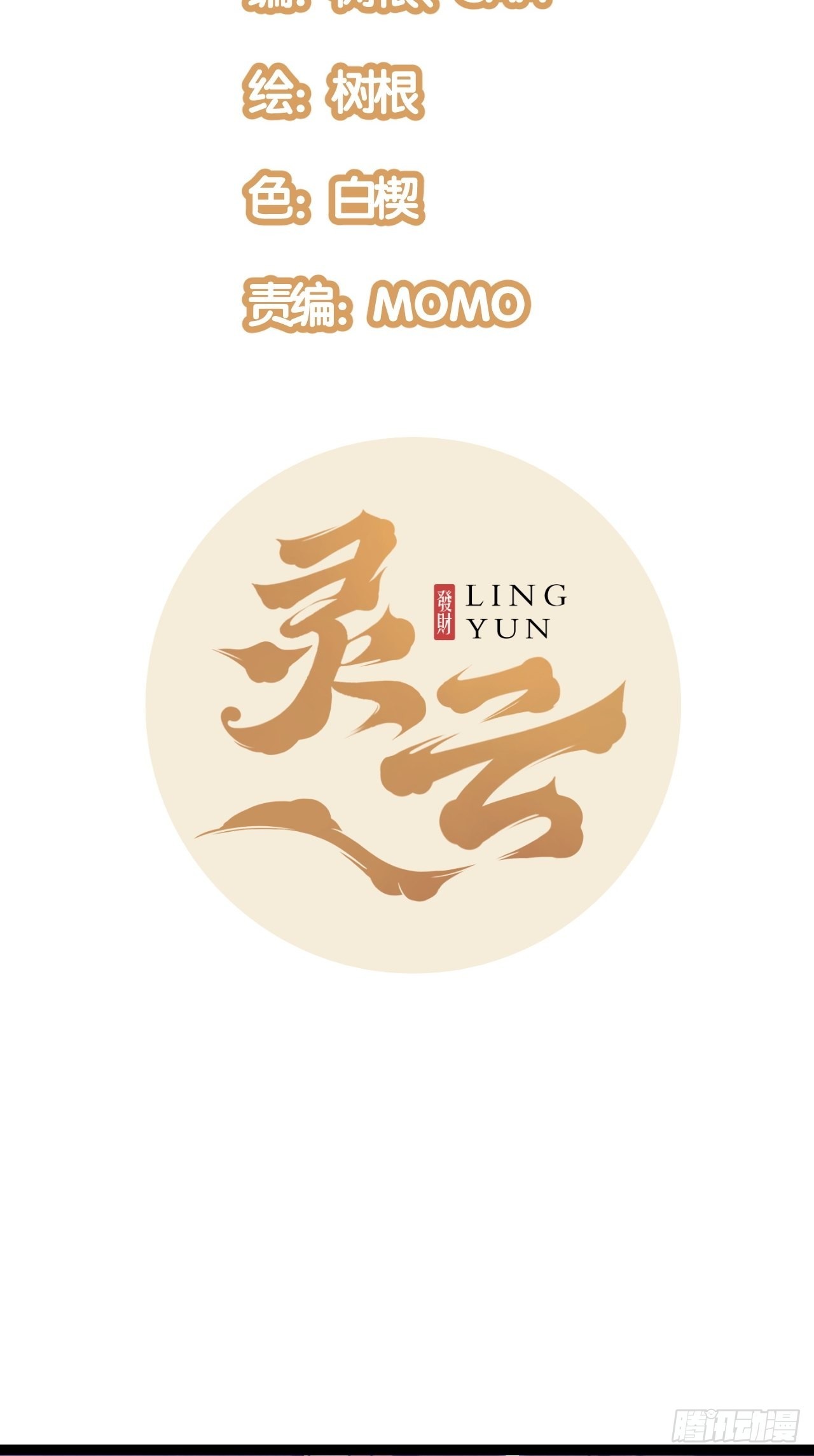 39.喝一杯-第41话