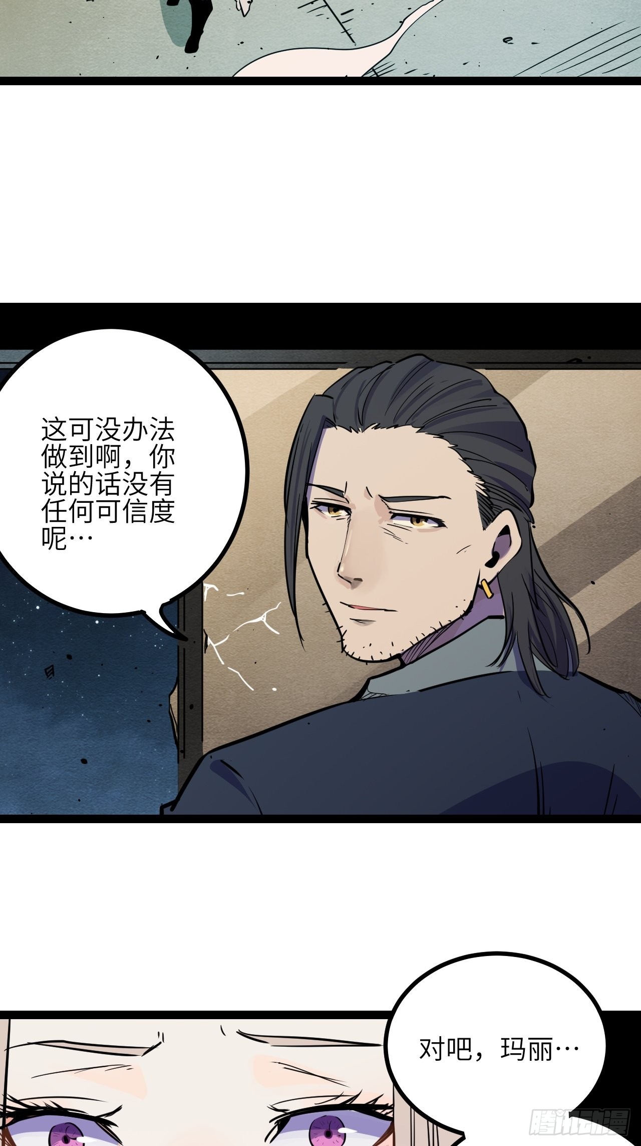 41.Smile cry(上)-第43话