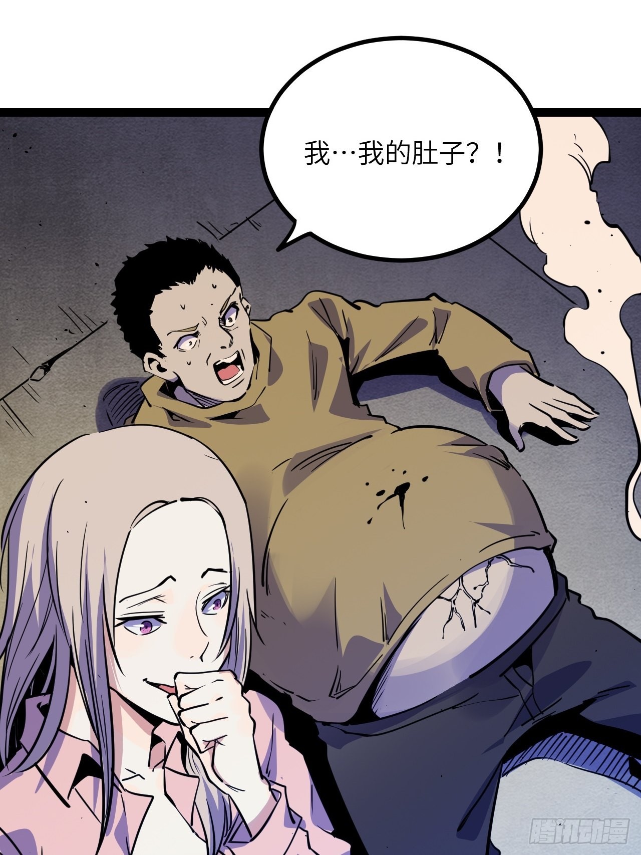 41.Smile cry(上)-第43话