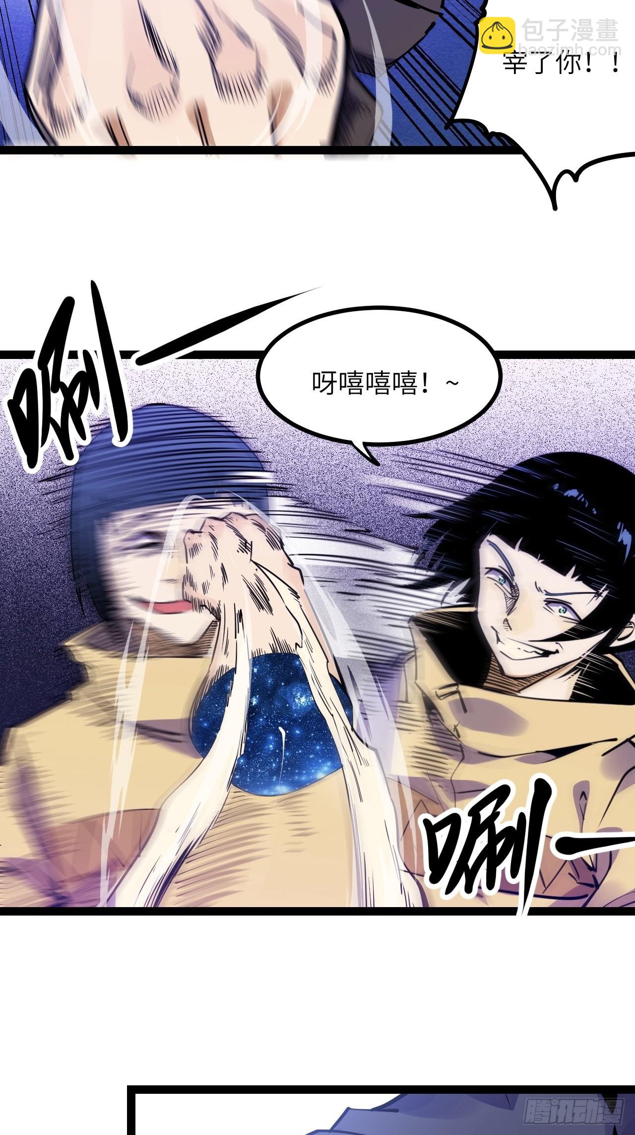 41.Smile cry(上)-第43话