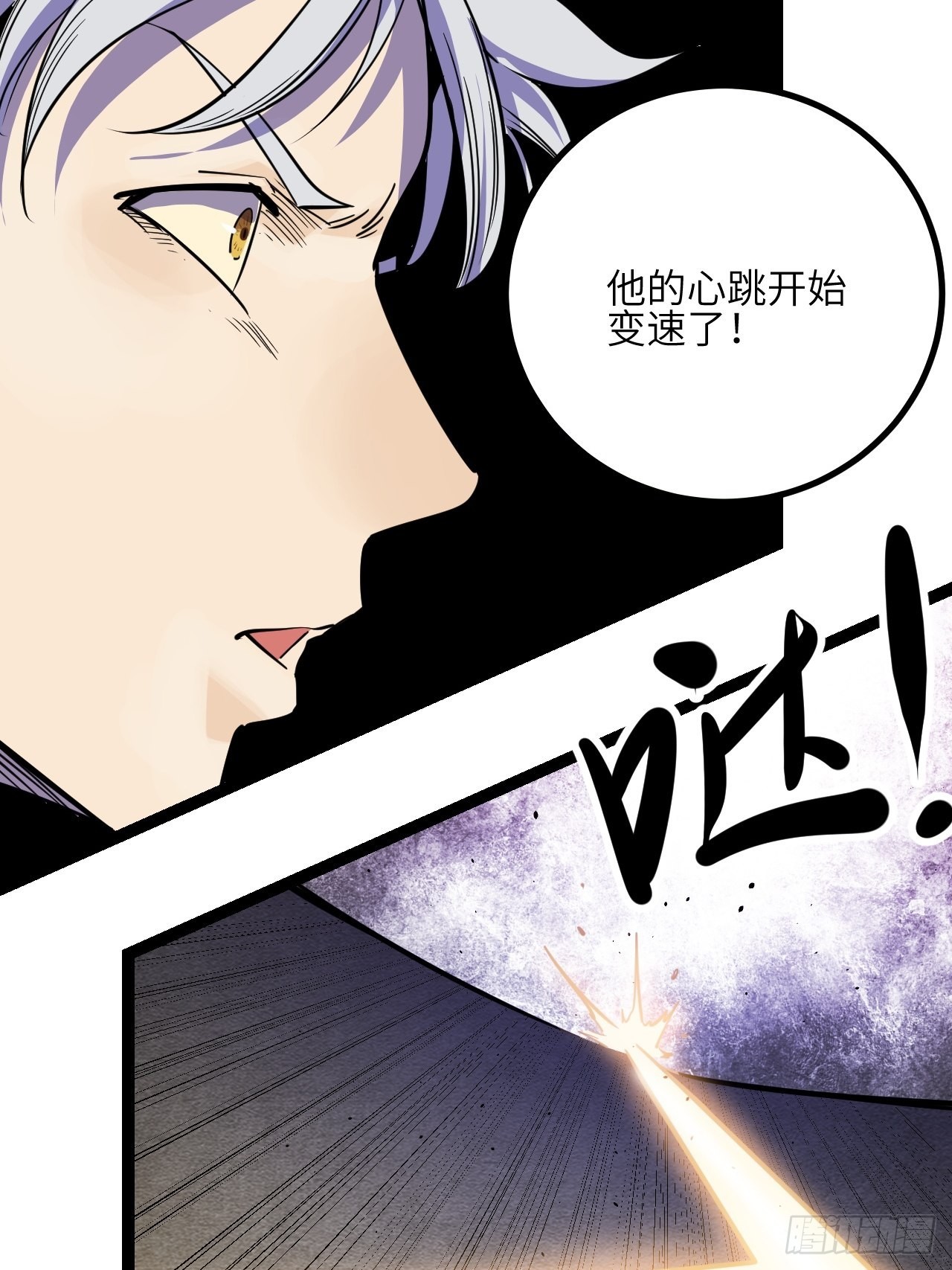41.Smile cry(上)-第43话