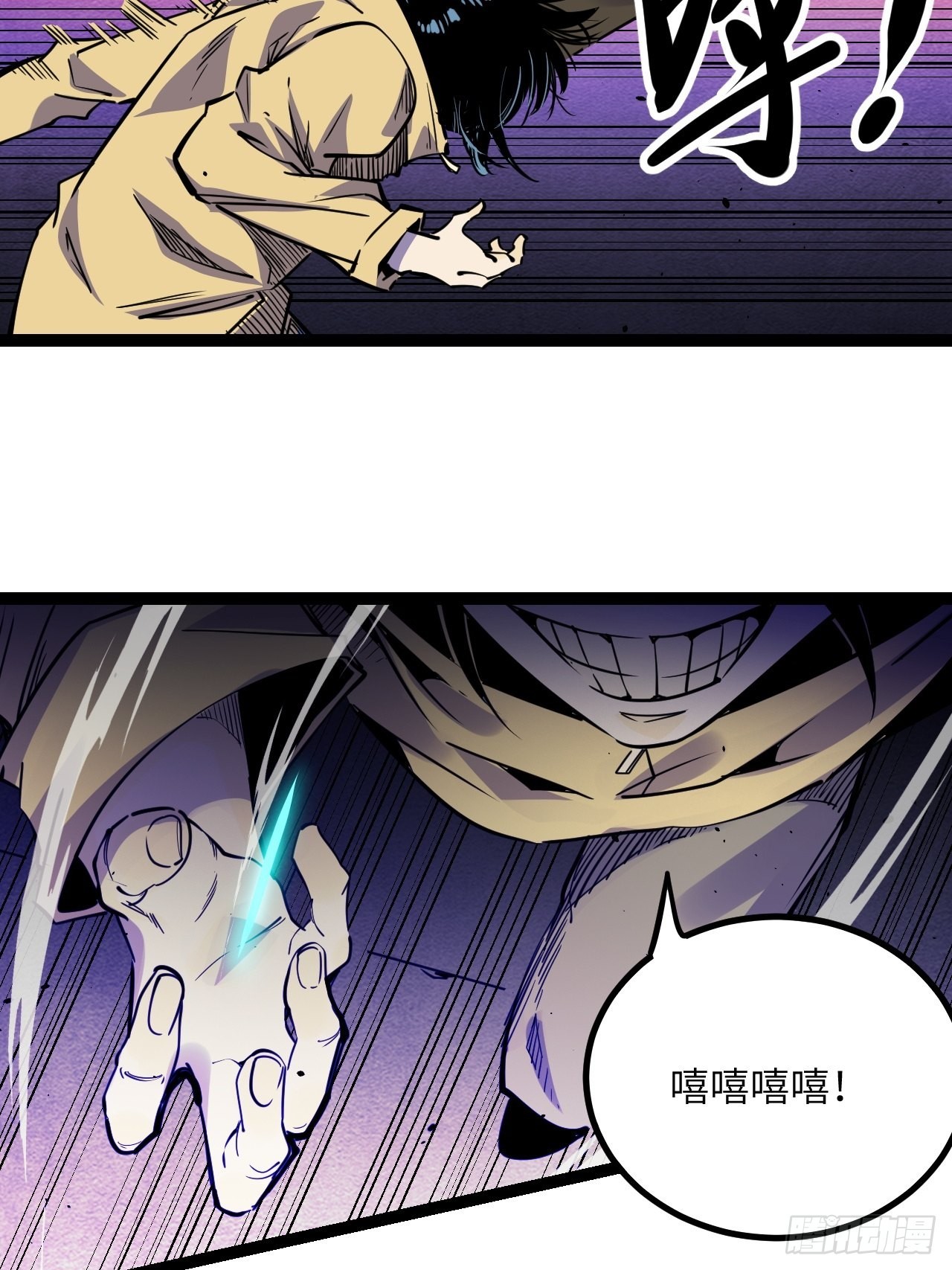 41.Smile cry(上)-第43话