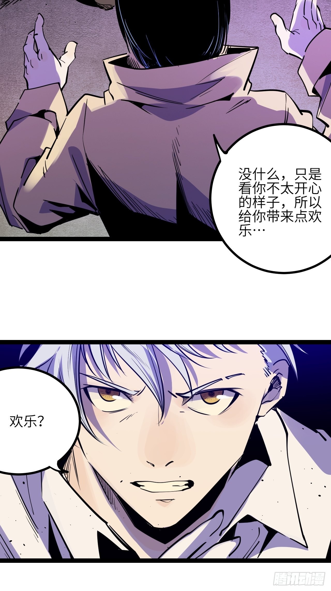41.Smile cry(上)-第43话