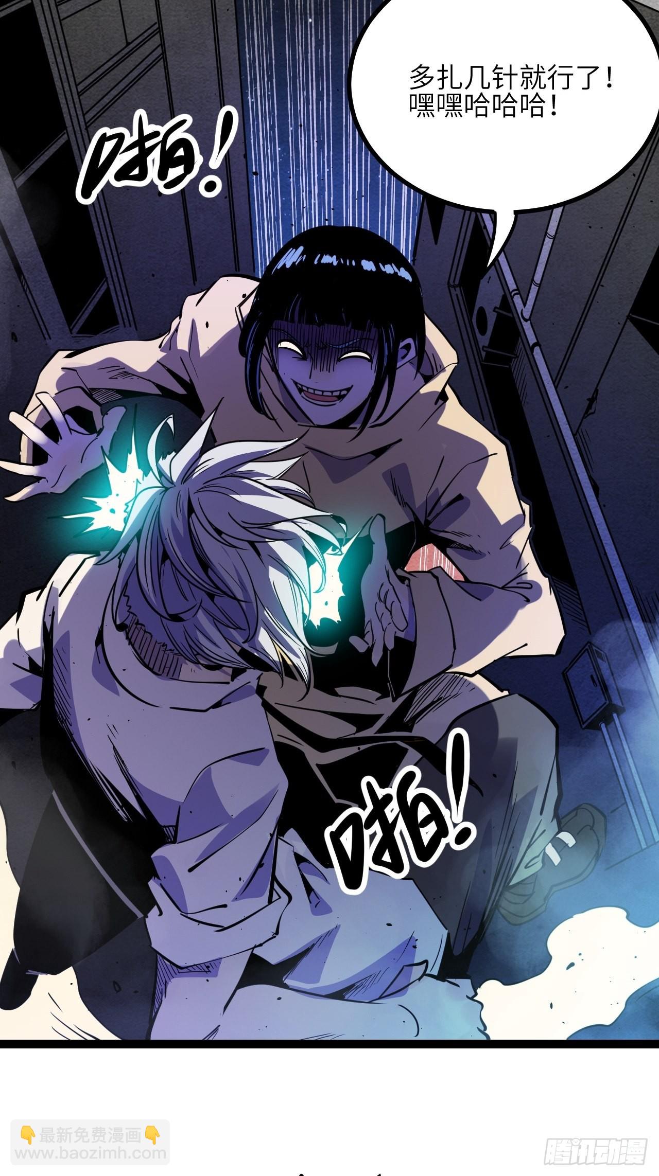 41.Smile cry(上)-第43话