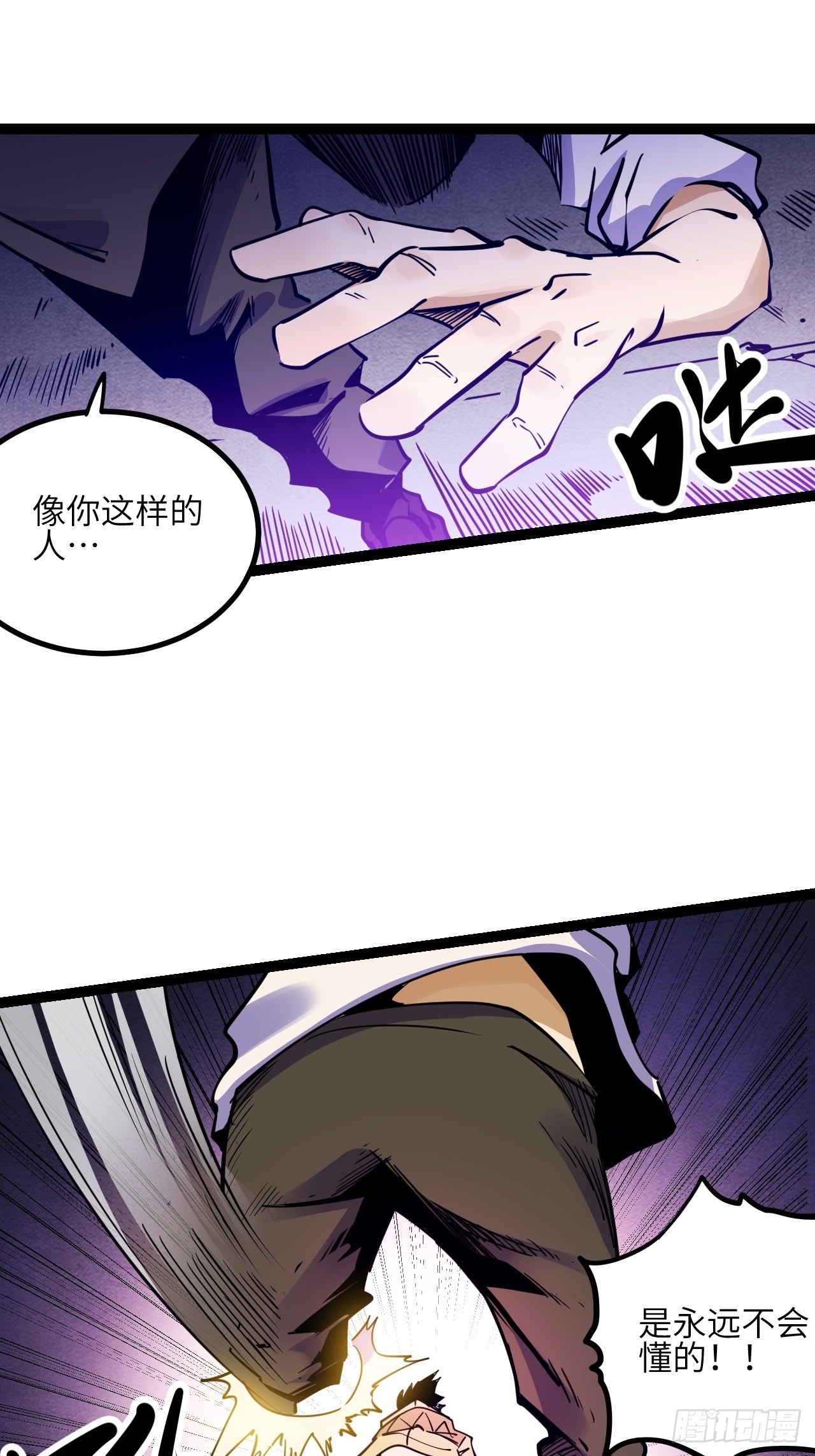 41.Smile cry(上)-第43话