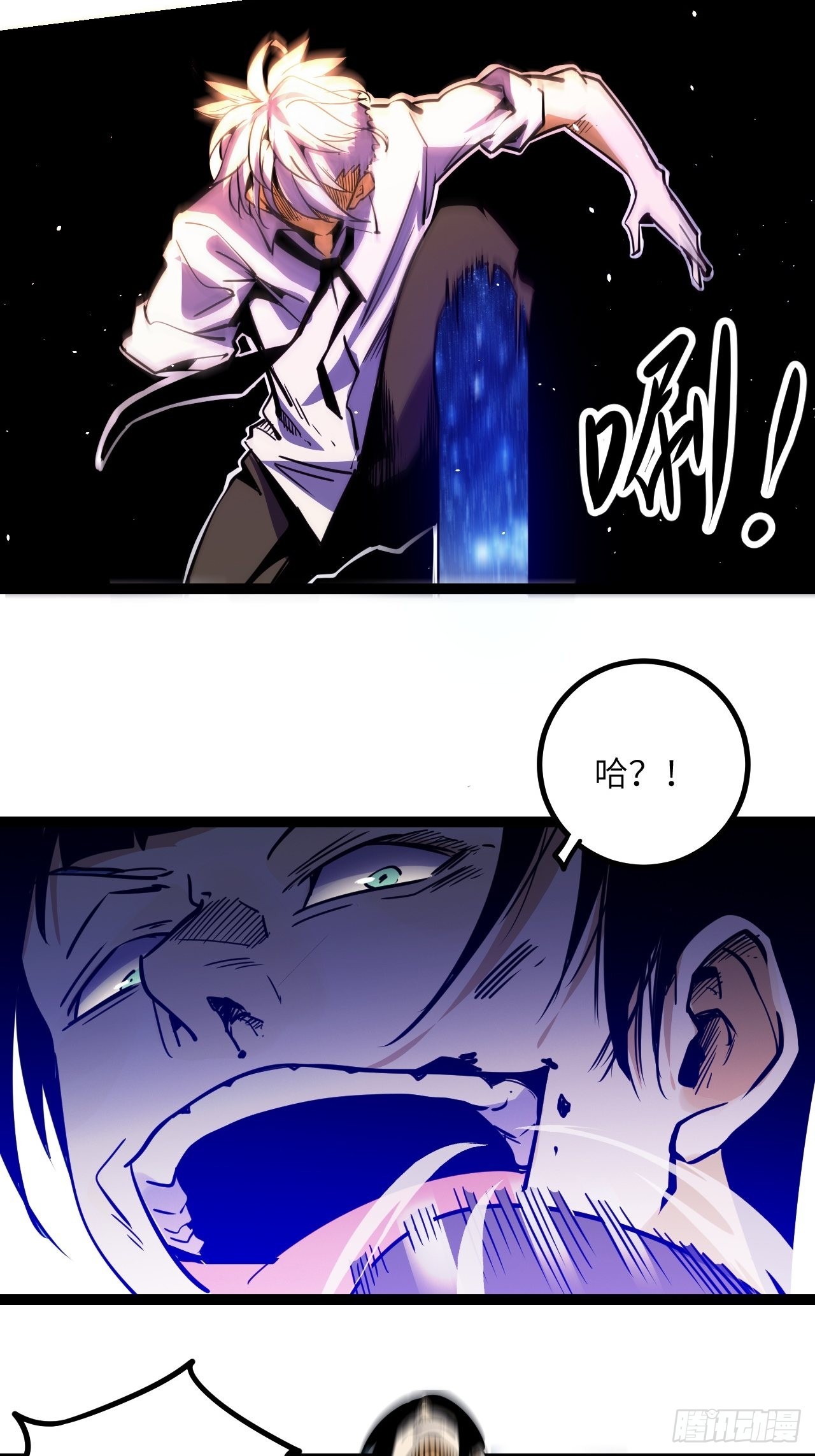 41.Smile cry(上)-第43话