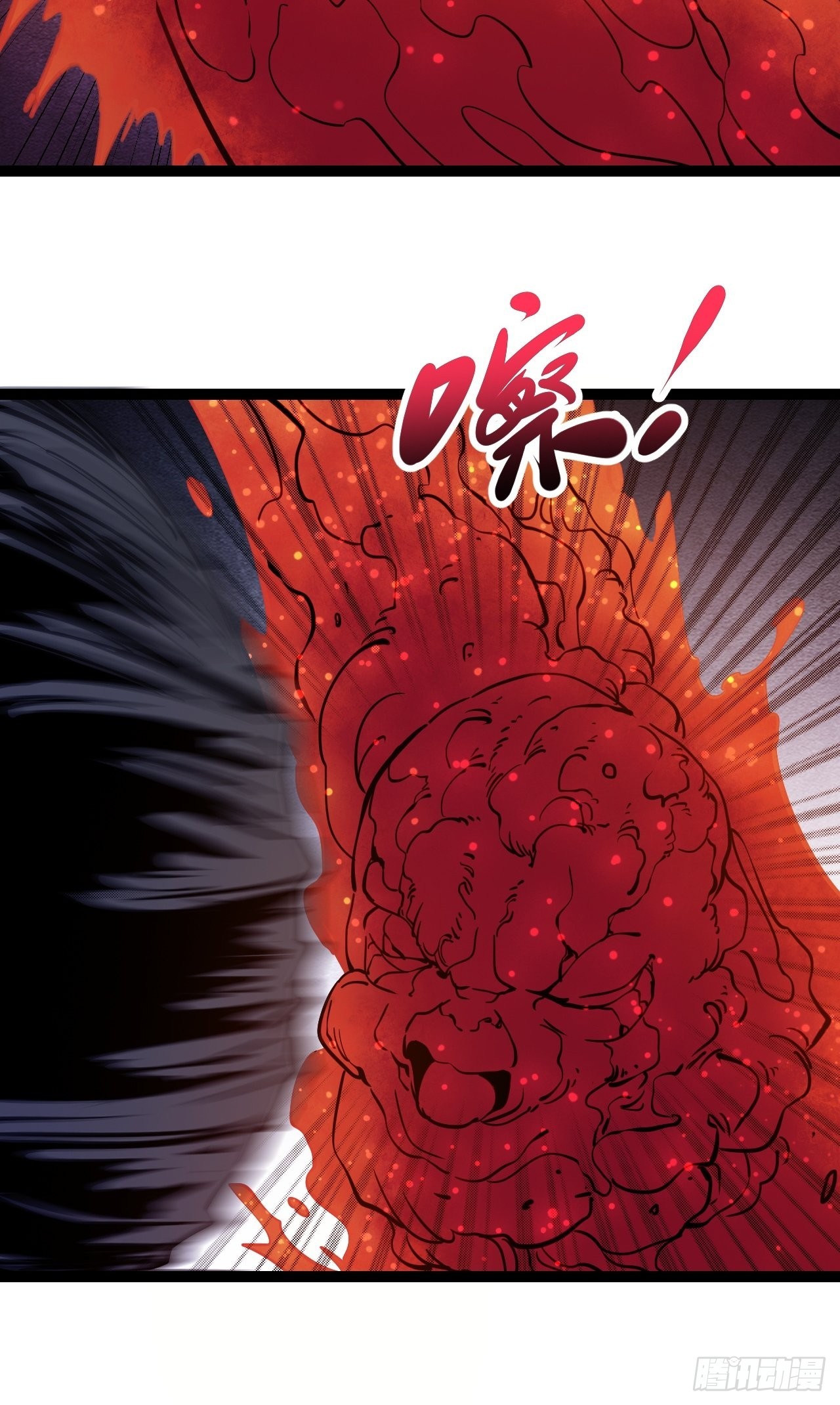 43.烟云巨人-第45话
