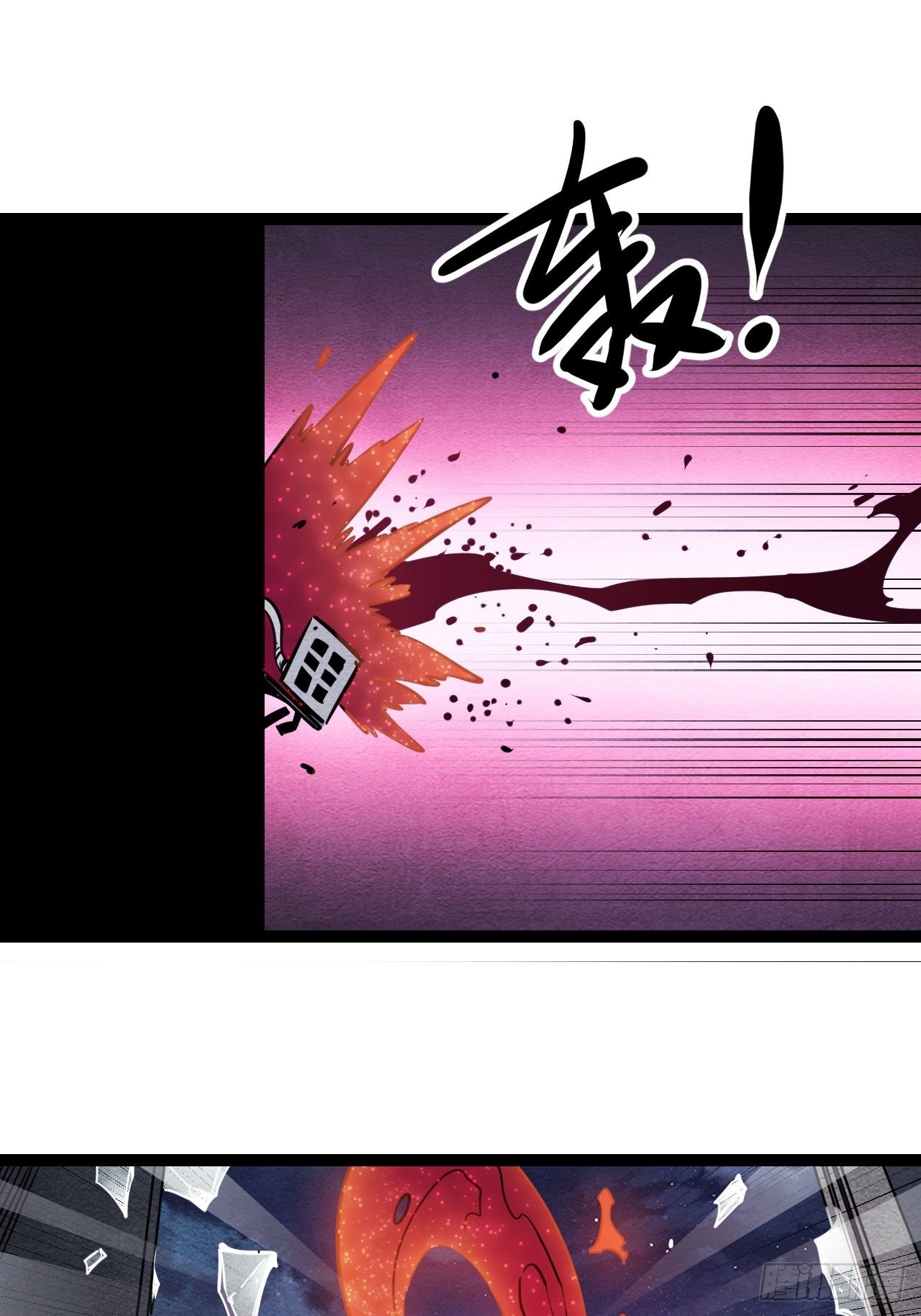 43.烟云巨人-第45话