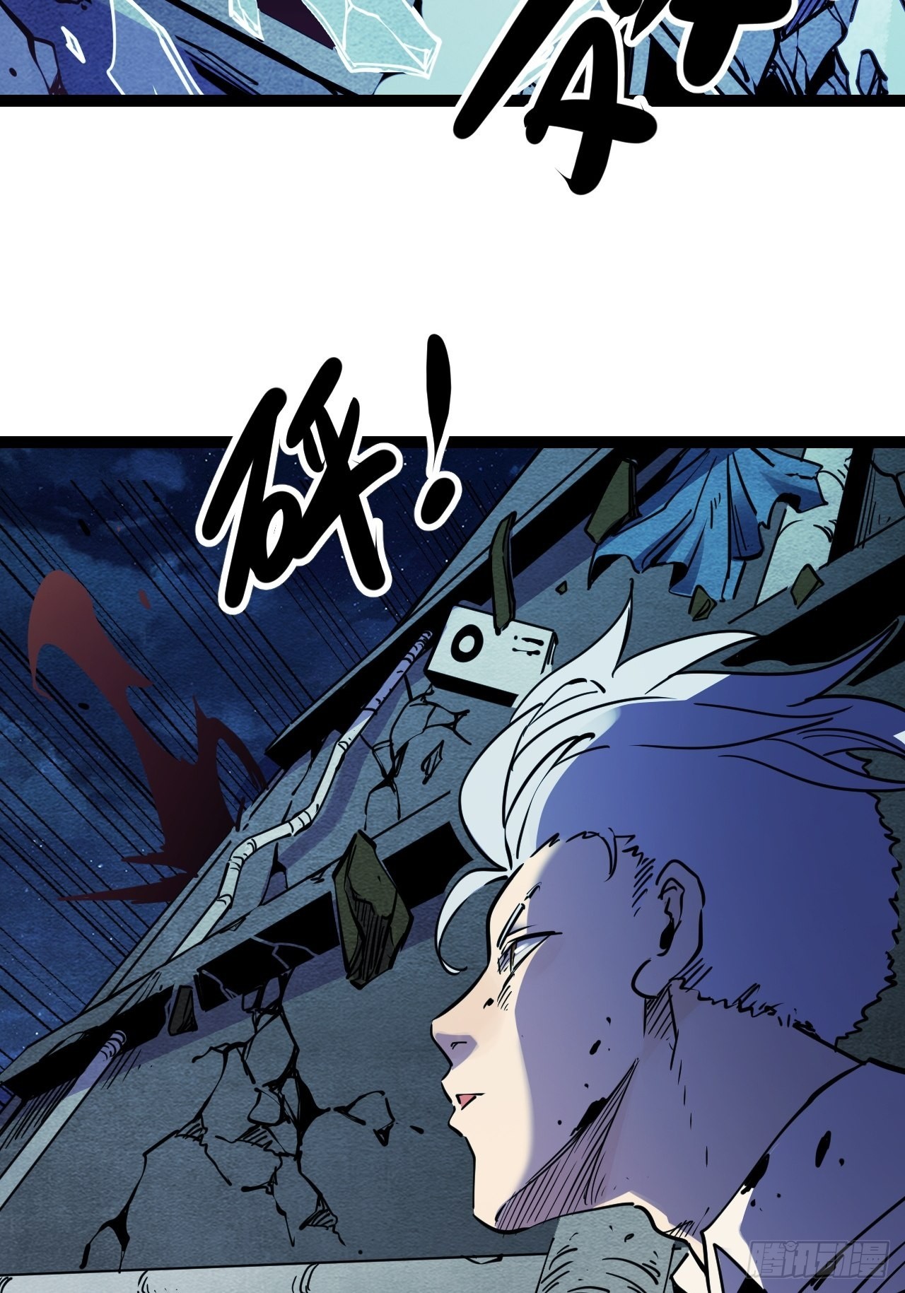 43.烟云巨人-第45话