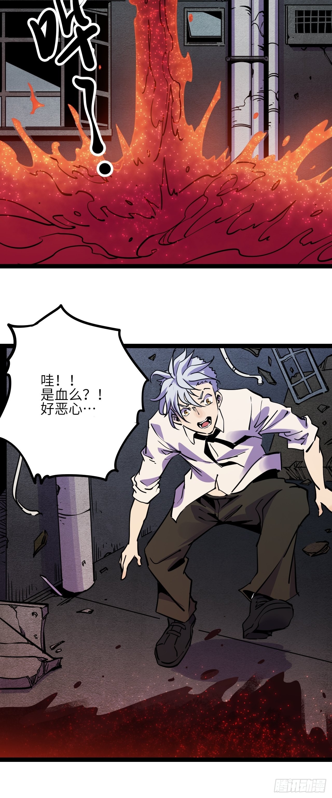 43.烟云巨人-第45话