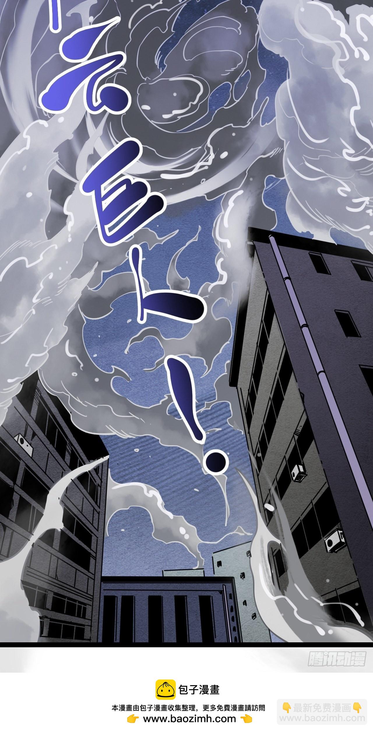 43.烟云巨人-第45话