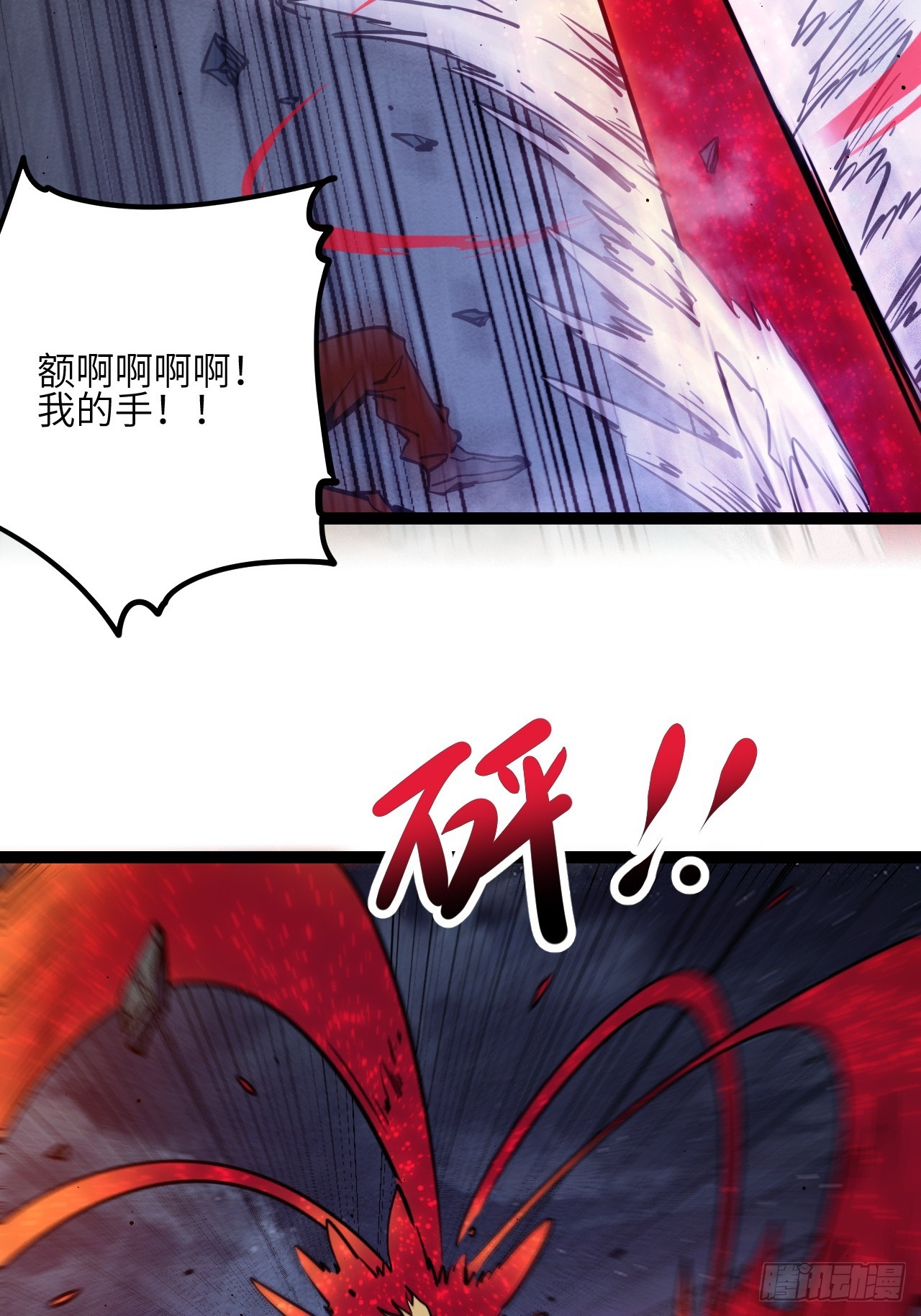 44.【休止符】(1/2)-第47话