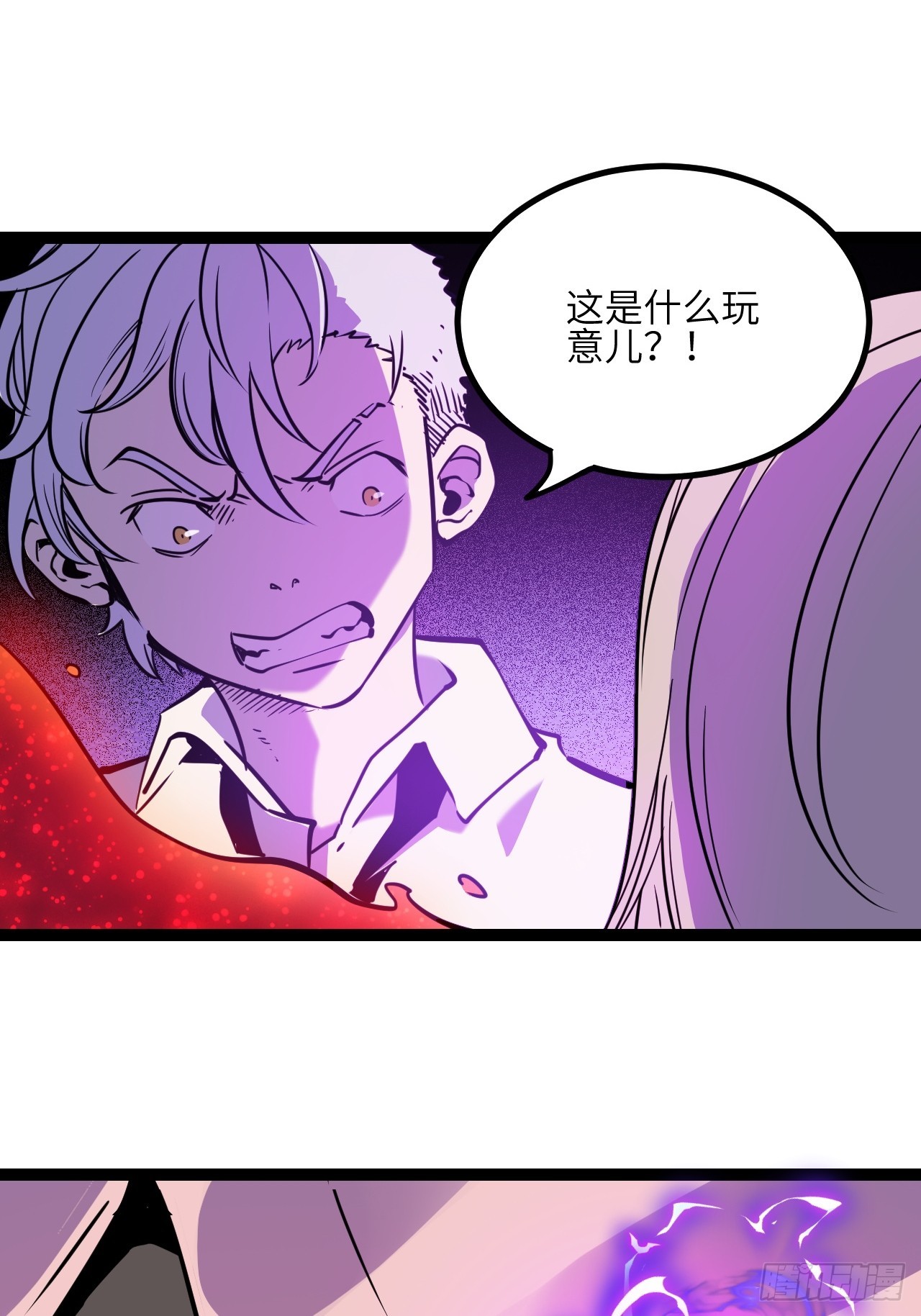 44.【休止符】(1/2)-第47话