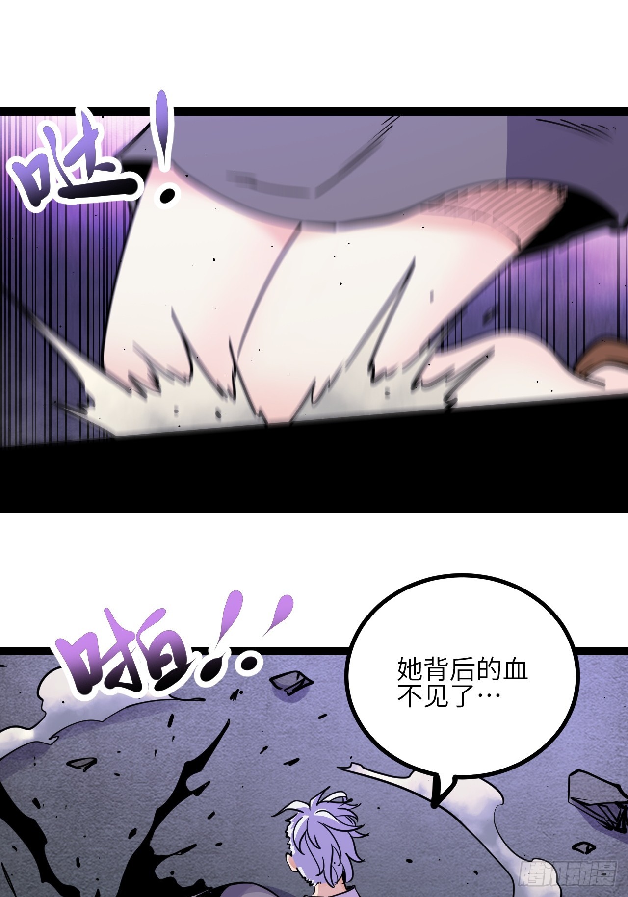 44.【休止符】(1/2)-第47话