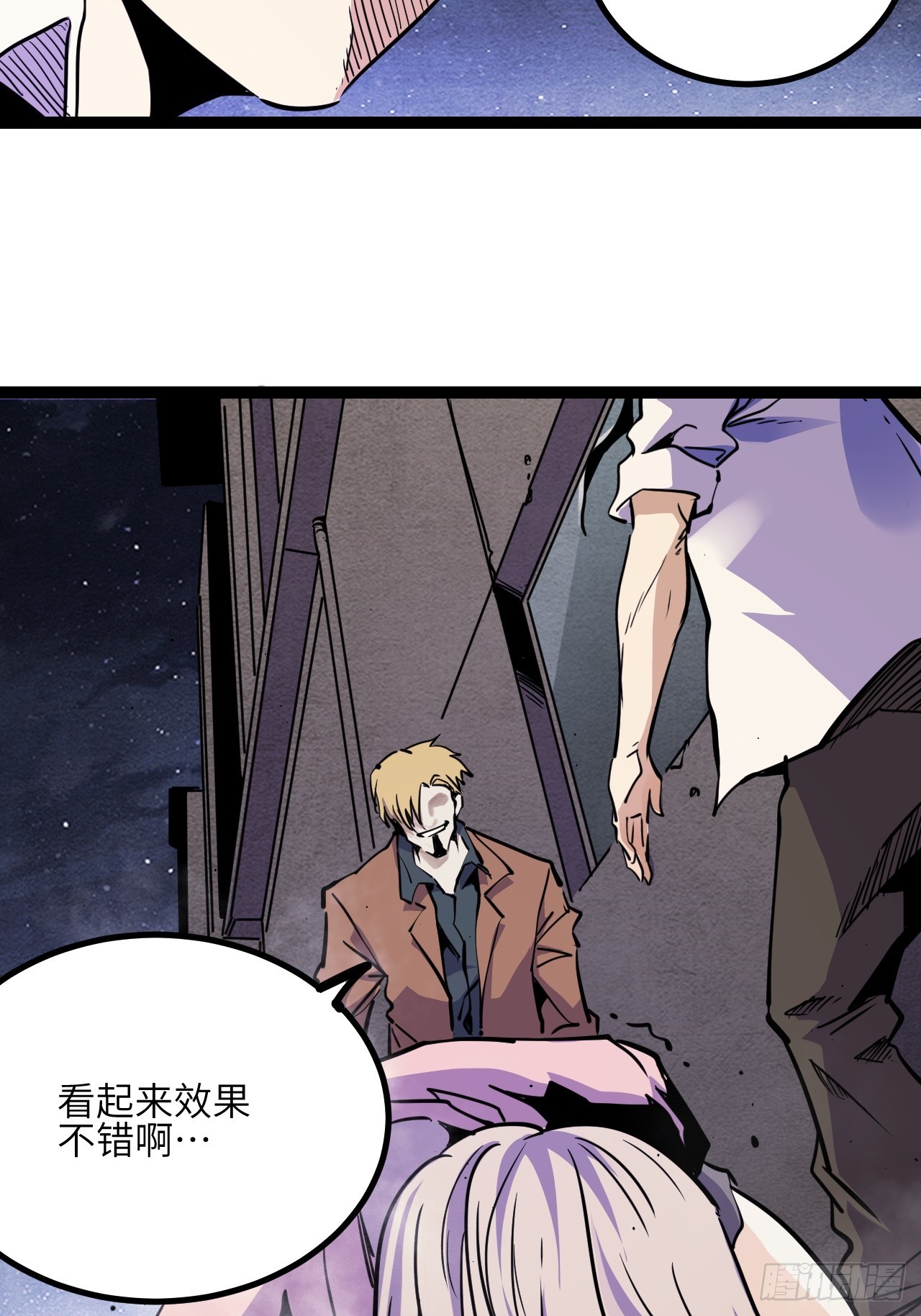 44.【休止符】(1/2)-第47话