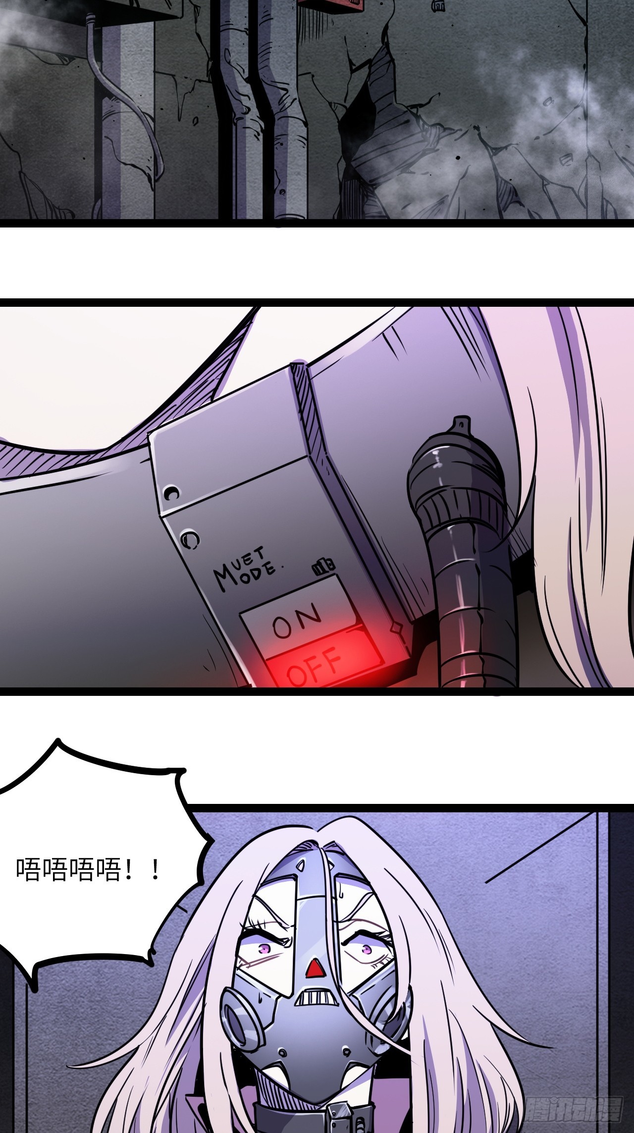 44.【休止符】(1/2)-第47话