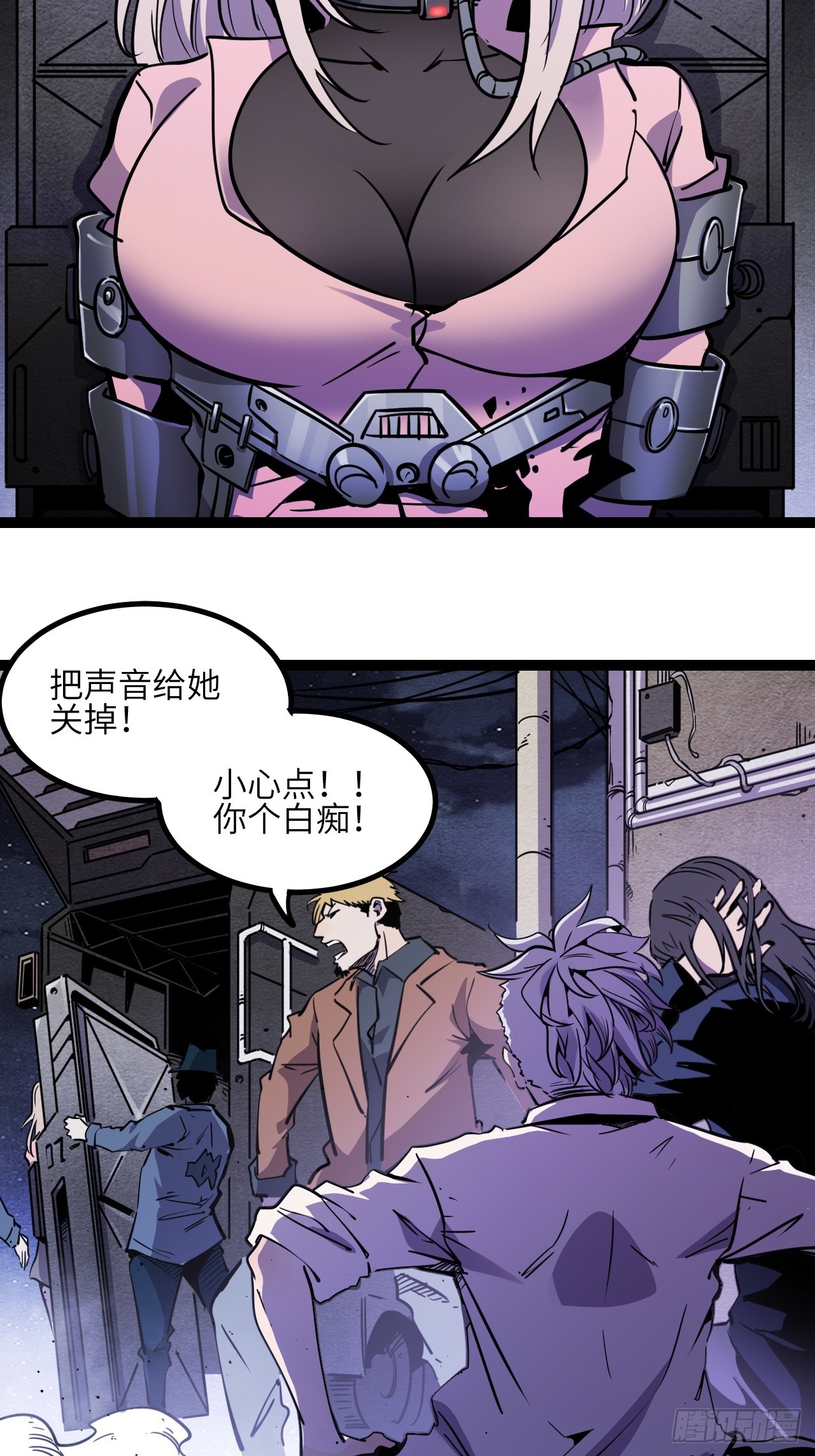 44.【休止符】(1/2)-第47话