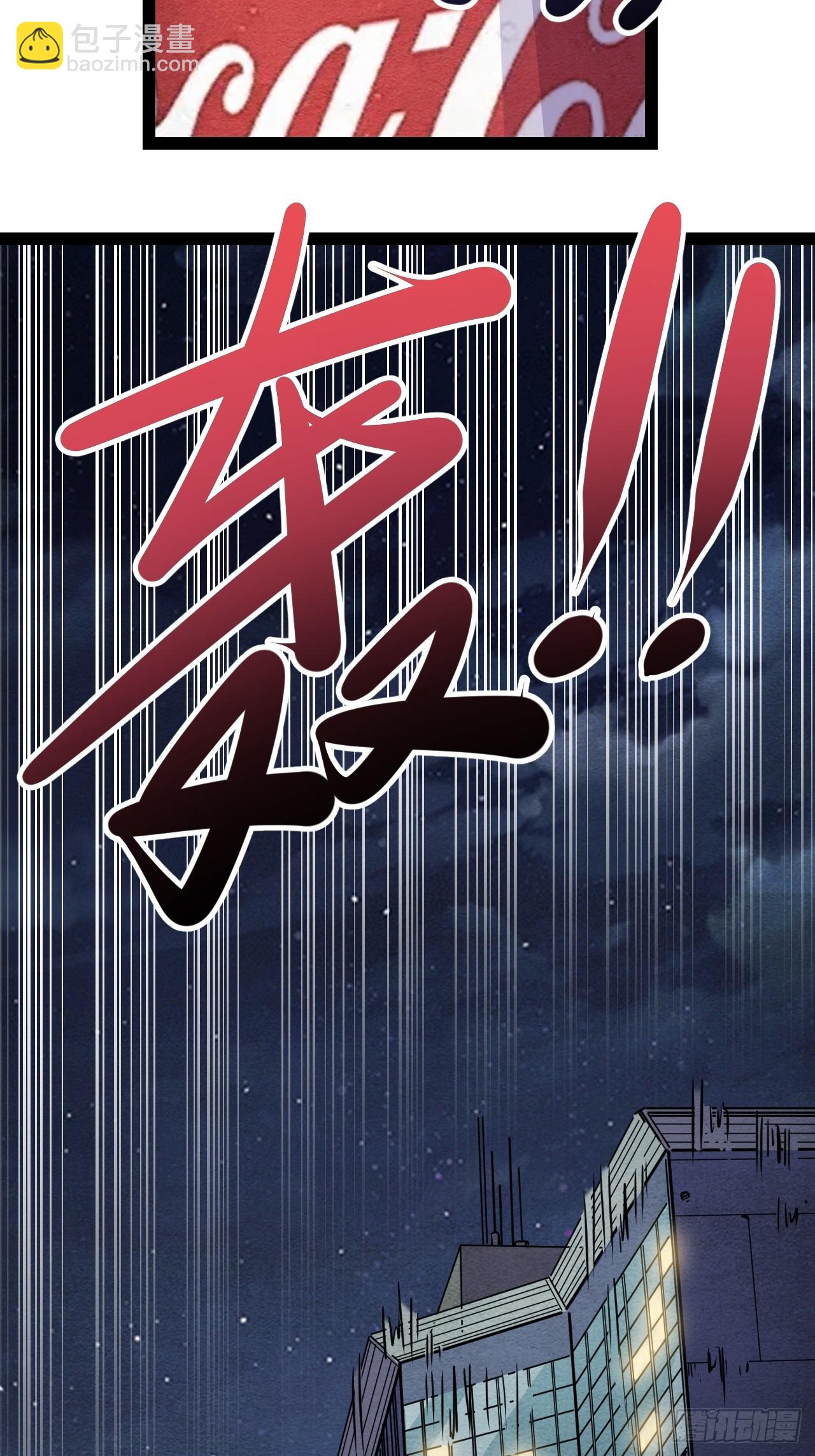 46.天&hellip;天使？！-第49话
