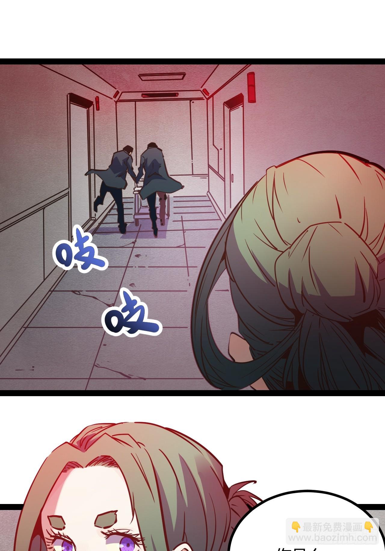 46.天&hellip;天使？！-第49话