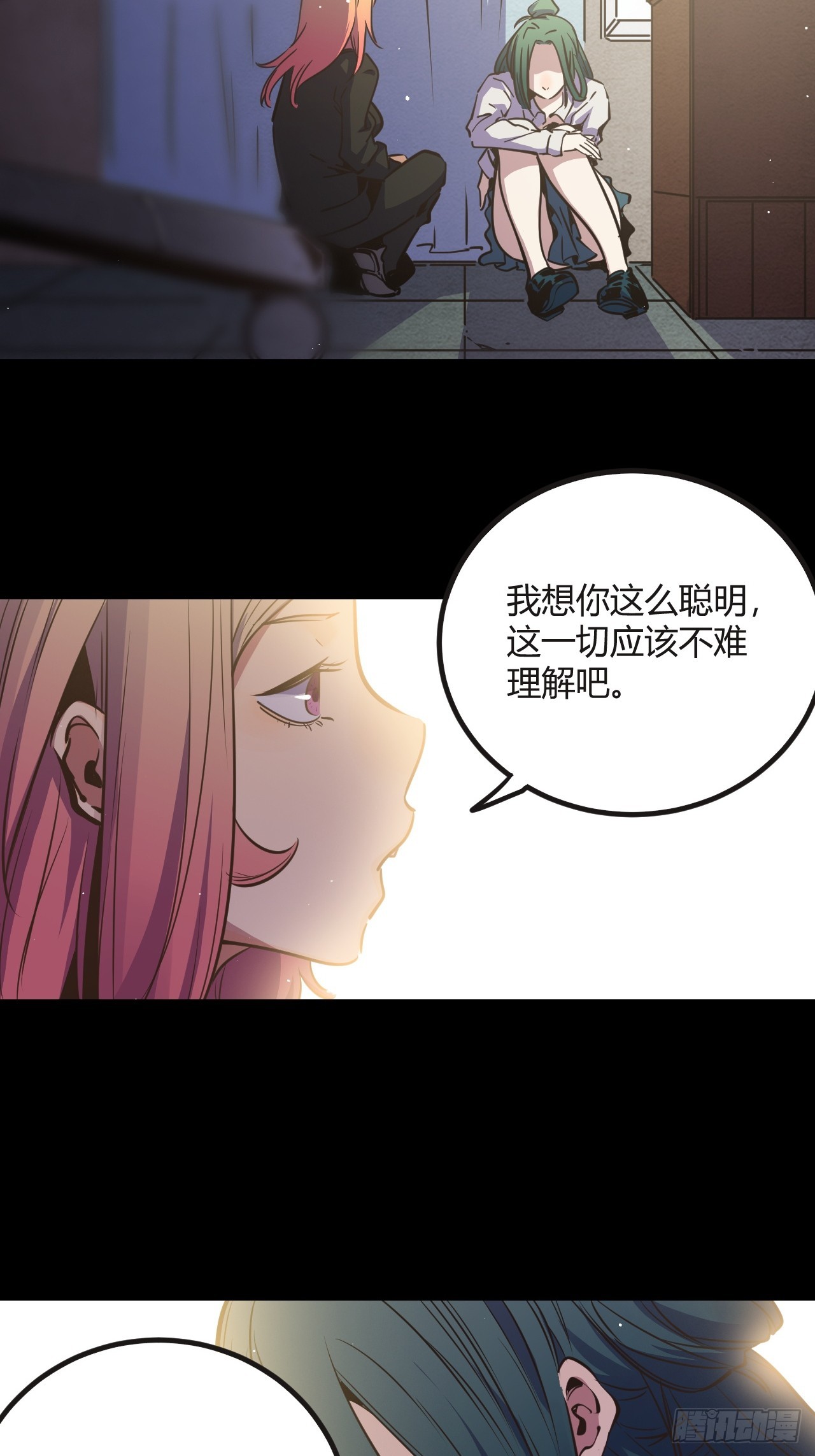 46.天&hellip;天使？！-第49话